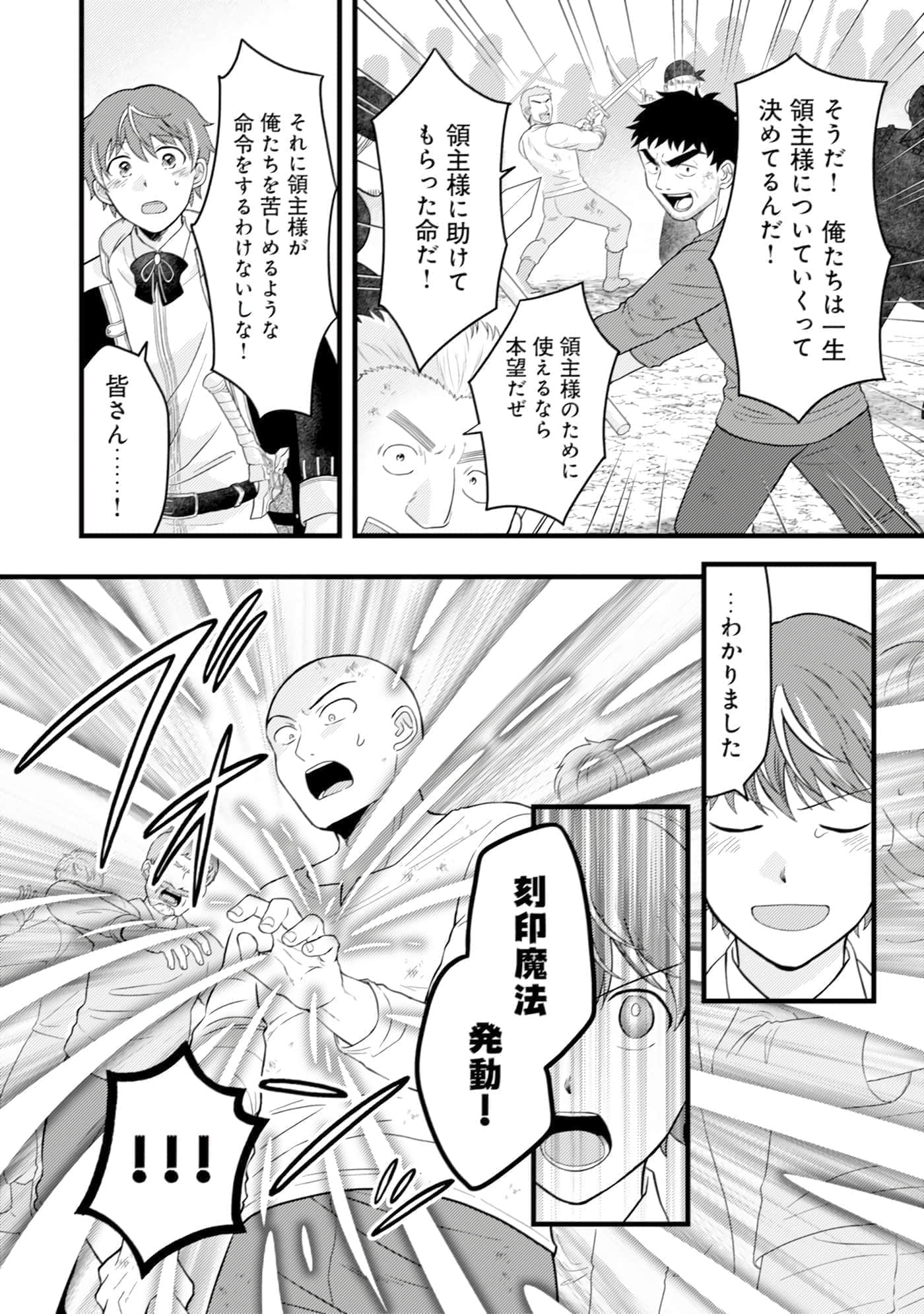 第 62 页