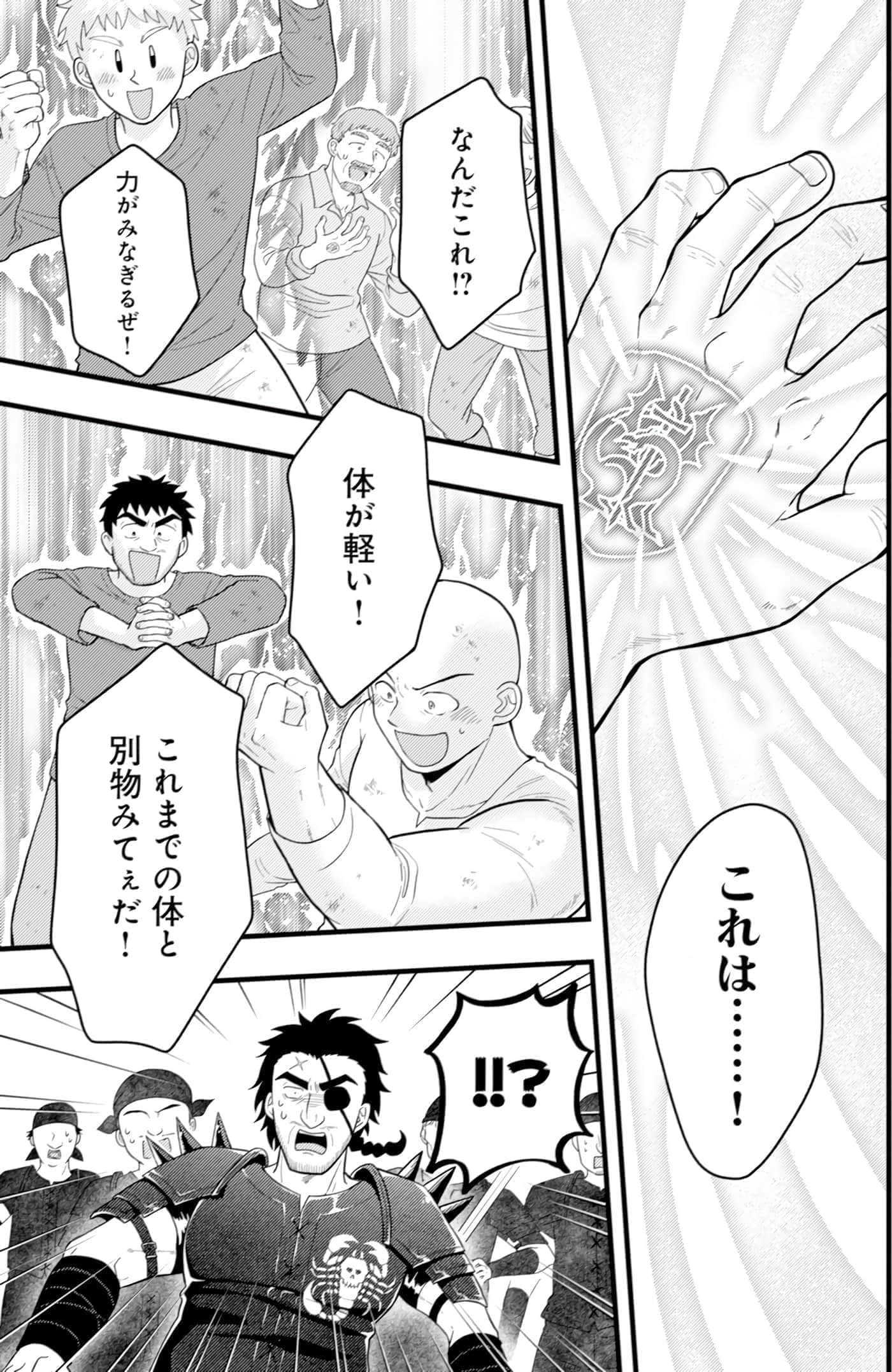 第 63 页
