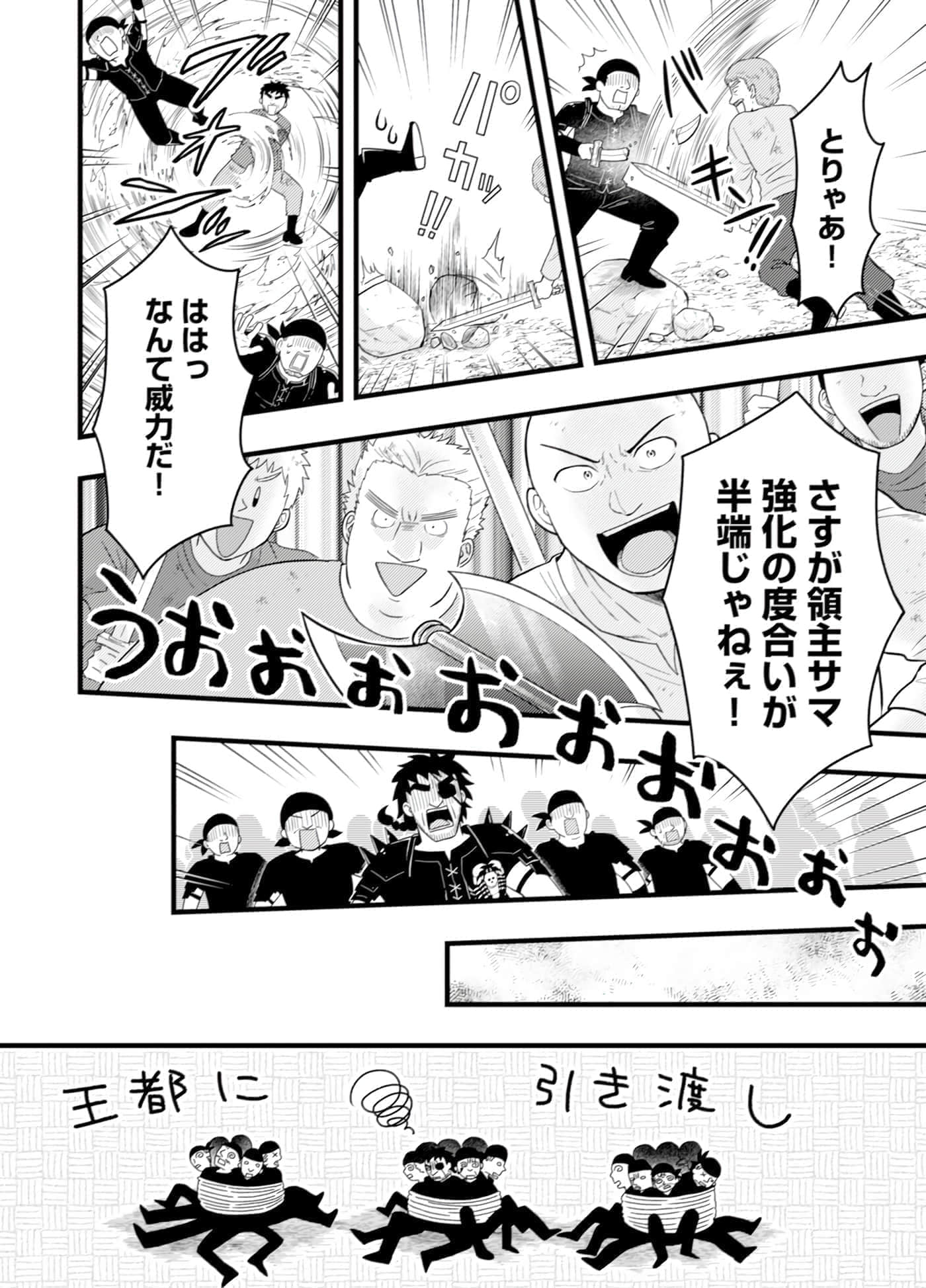 第 64 页