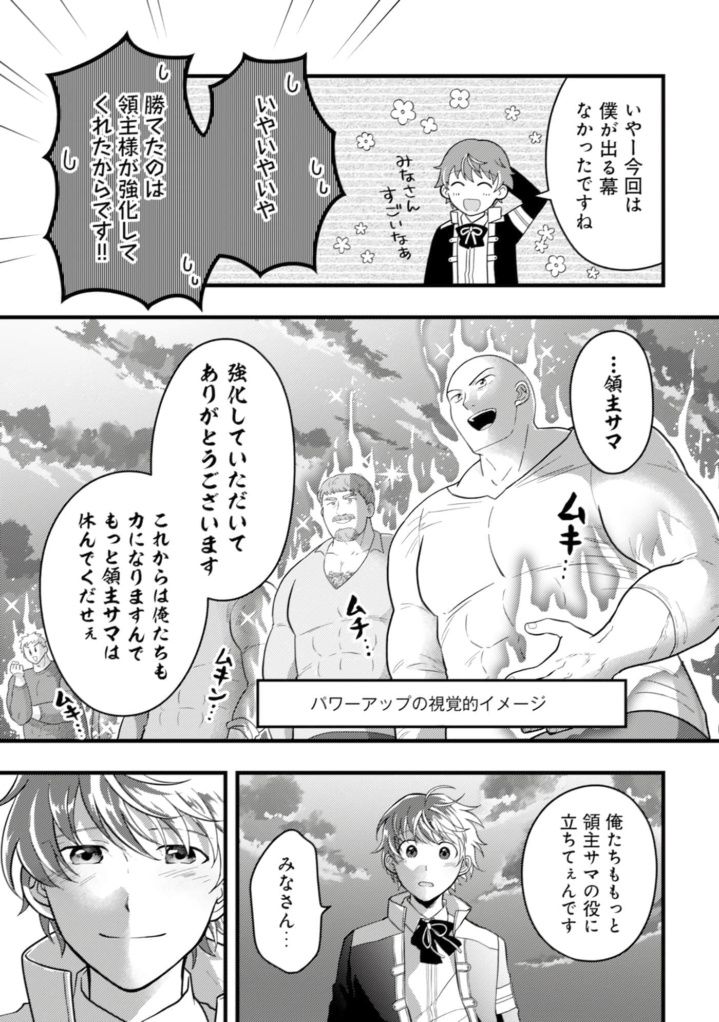 第 65 页