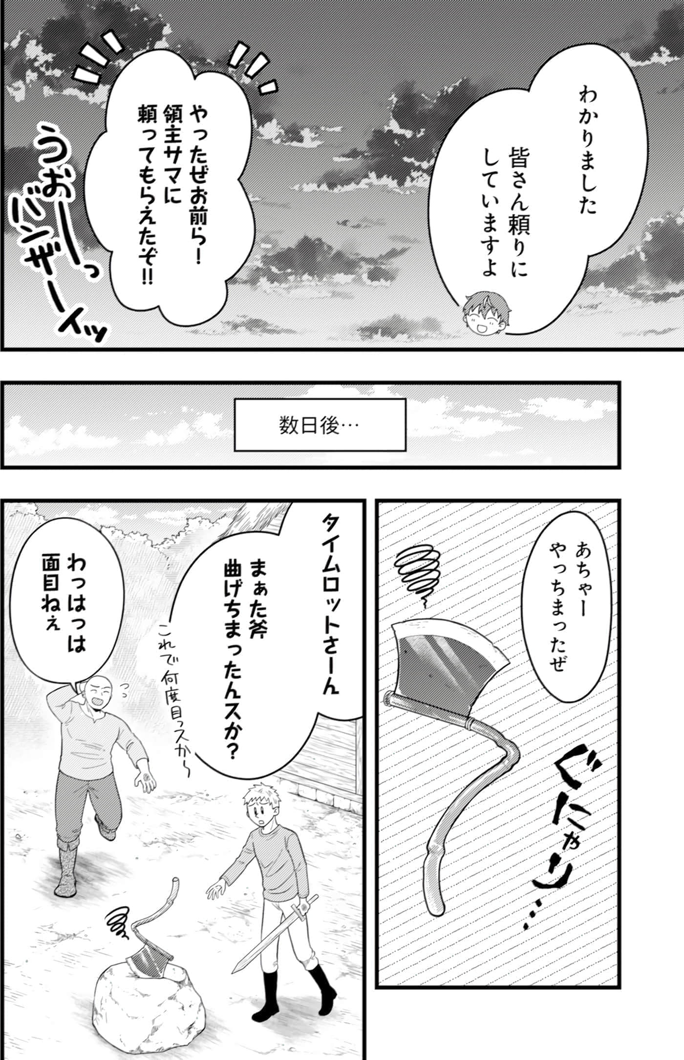 第 66 页