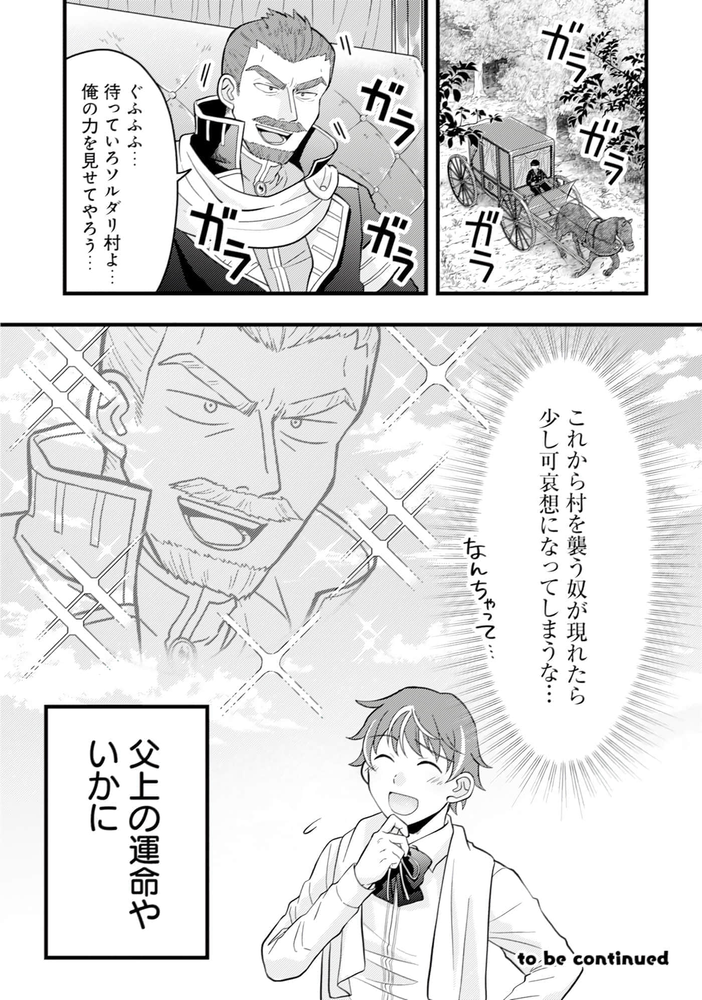 第 68 页