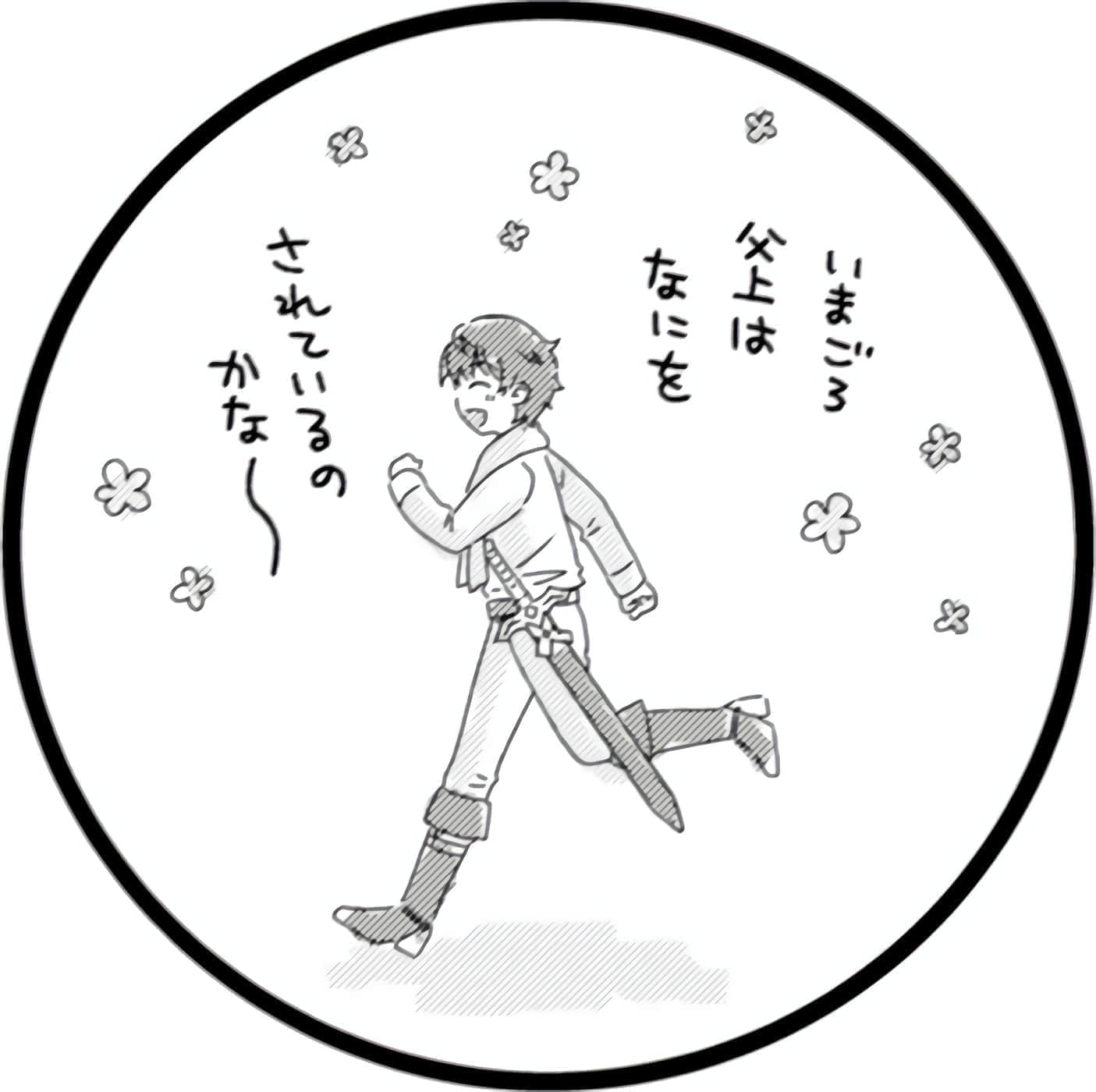 第 69 页