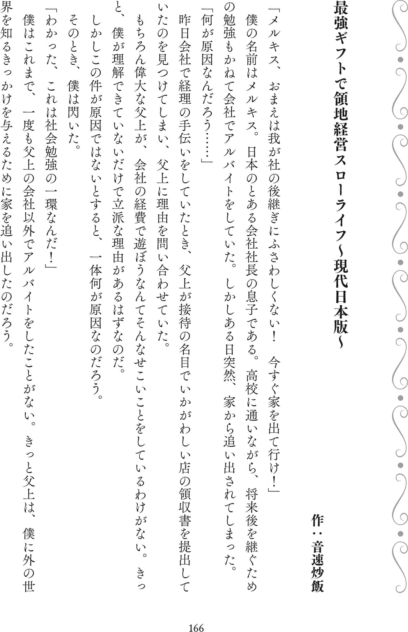 第 70 页