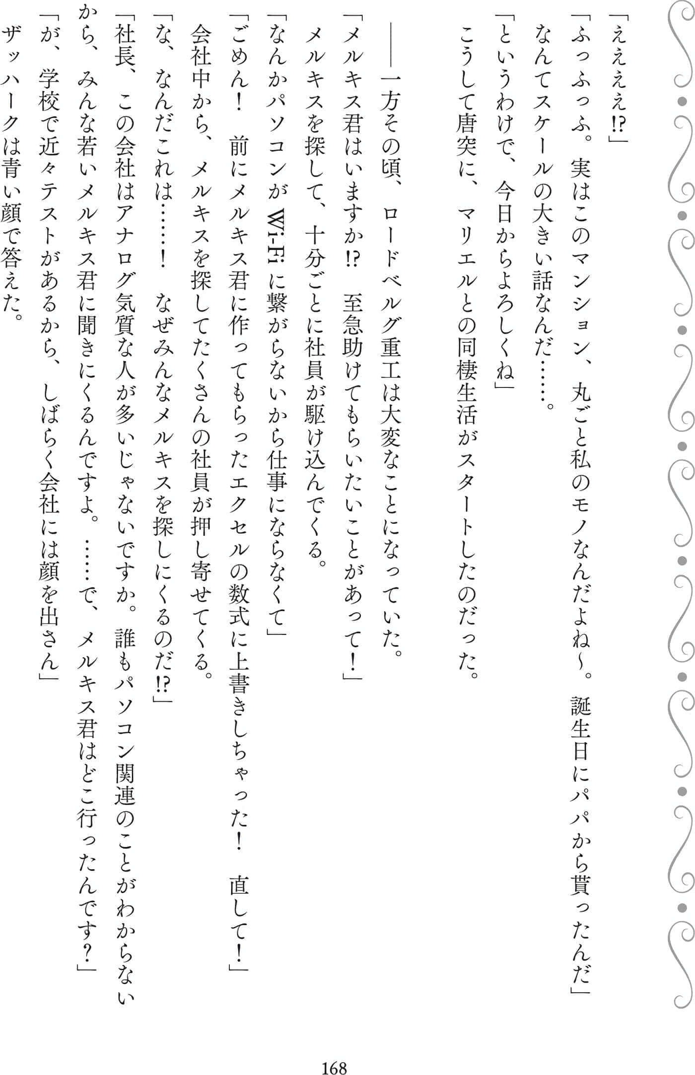 第 72 页