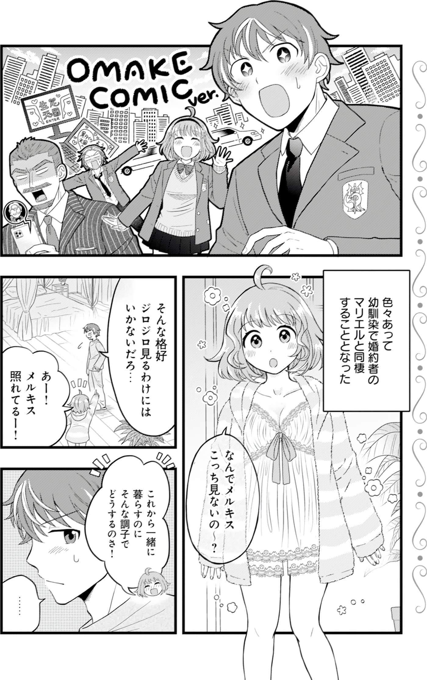 第 78 页
