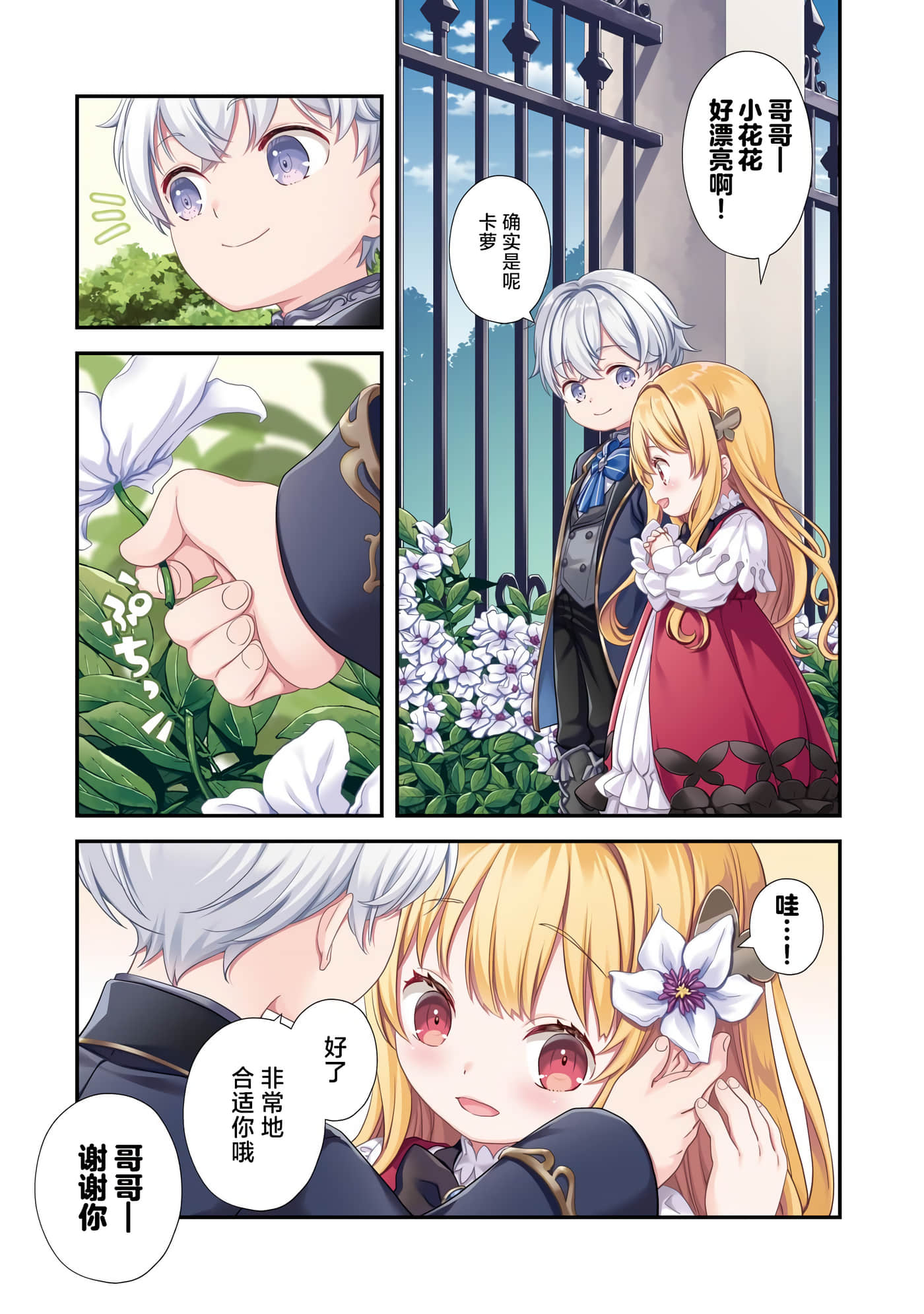 第 1 卷 第 1 页
