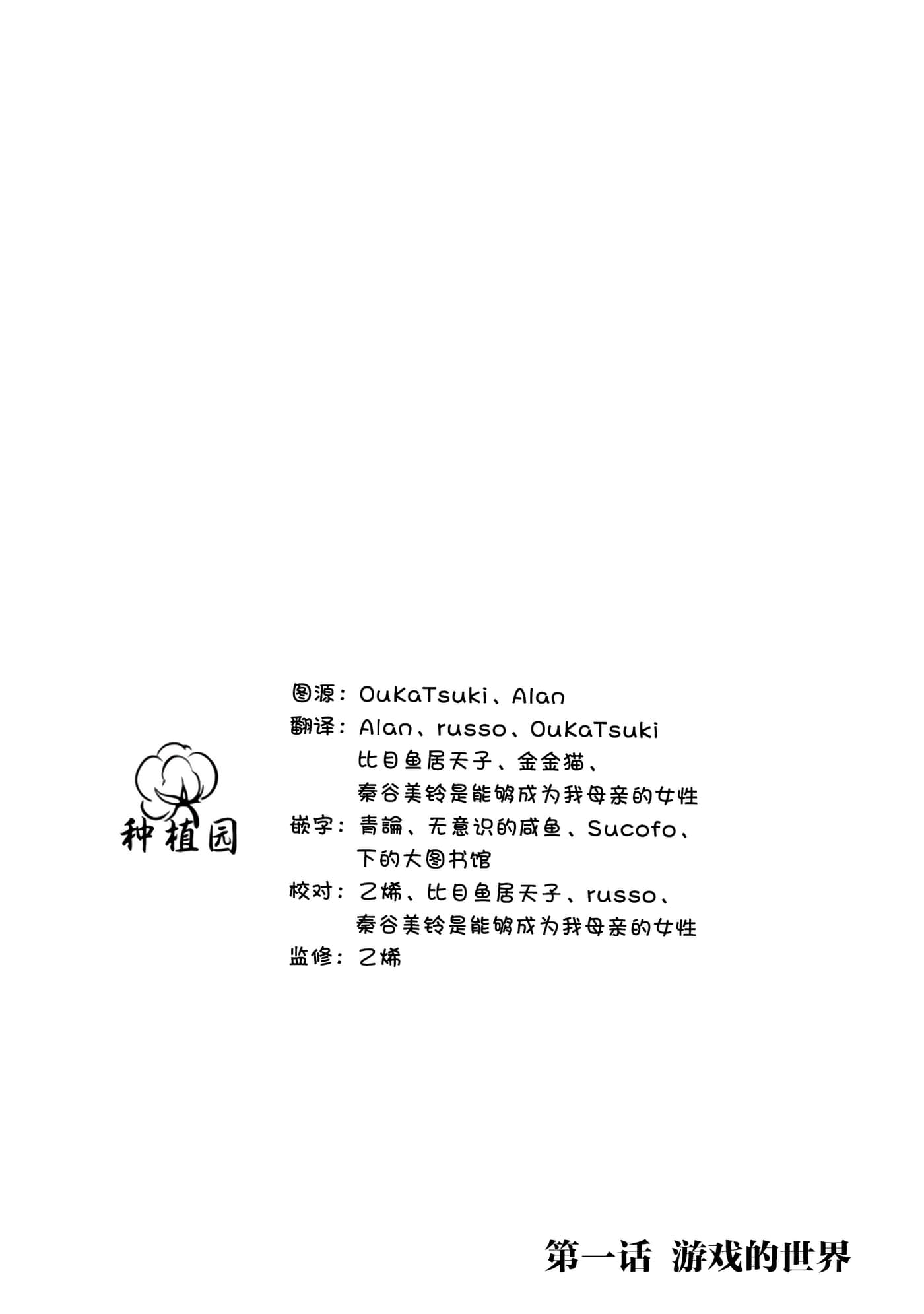 第 1 卷 第 3 页