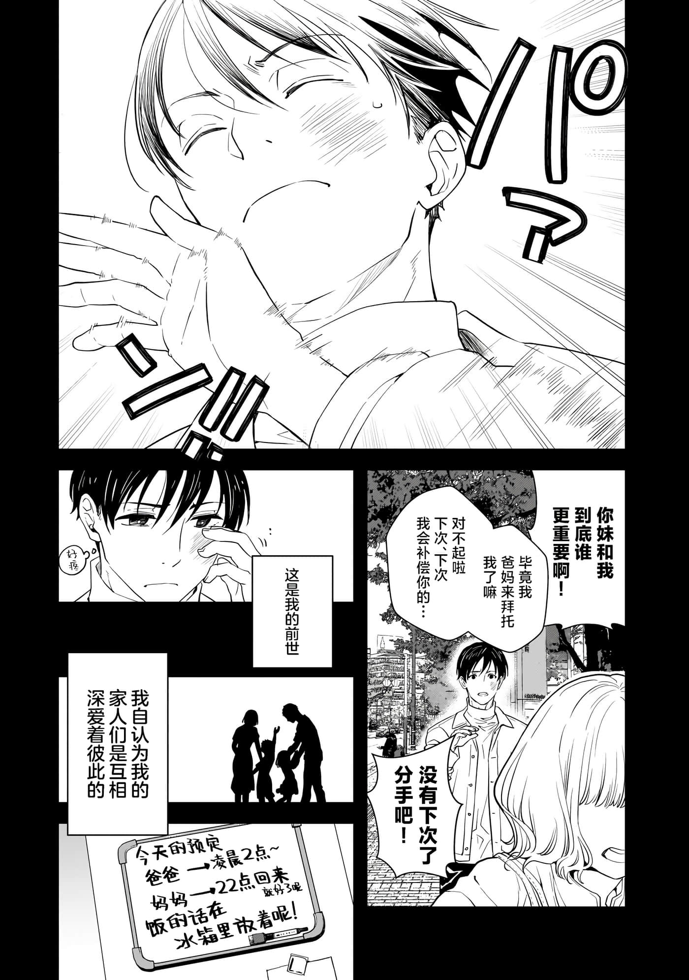 第 1 卷 第 4 页