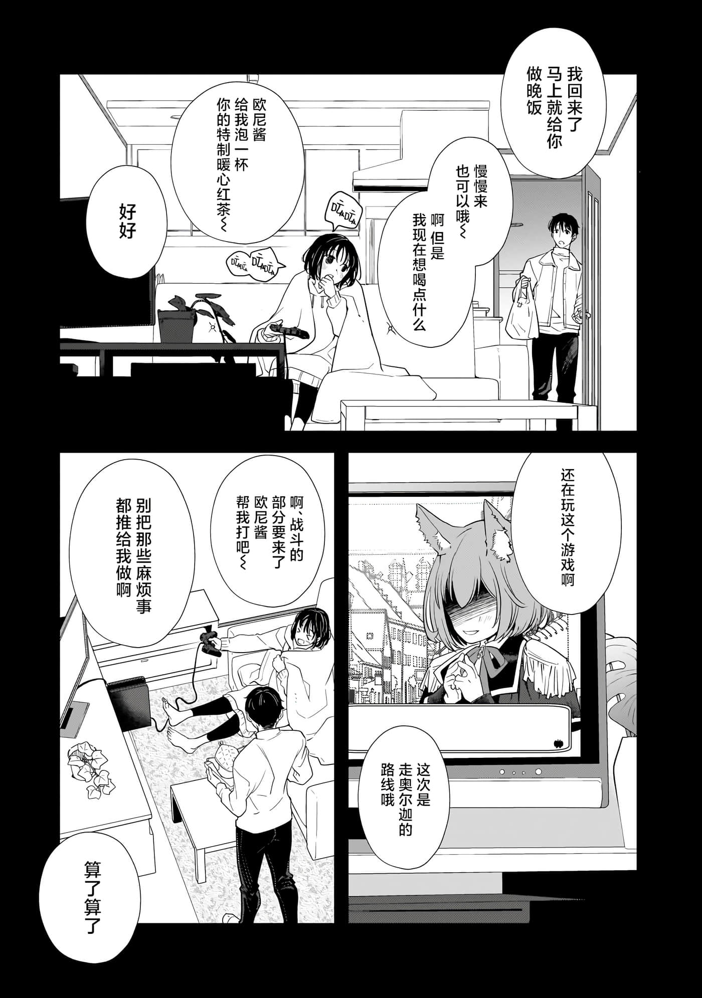 第 1 卷 第 6 页