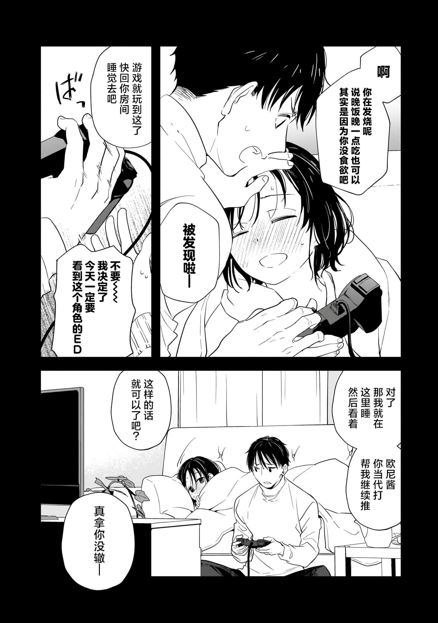 第 1 卷 第 7 页
