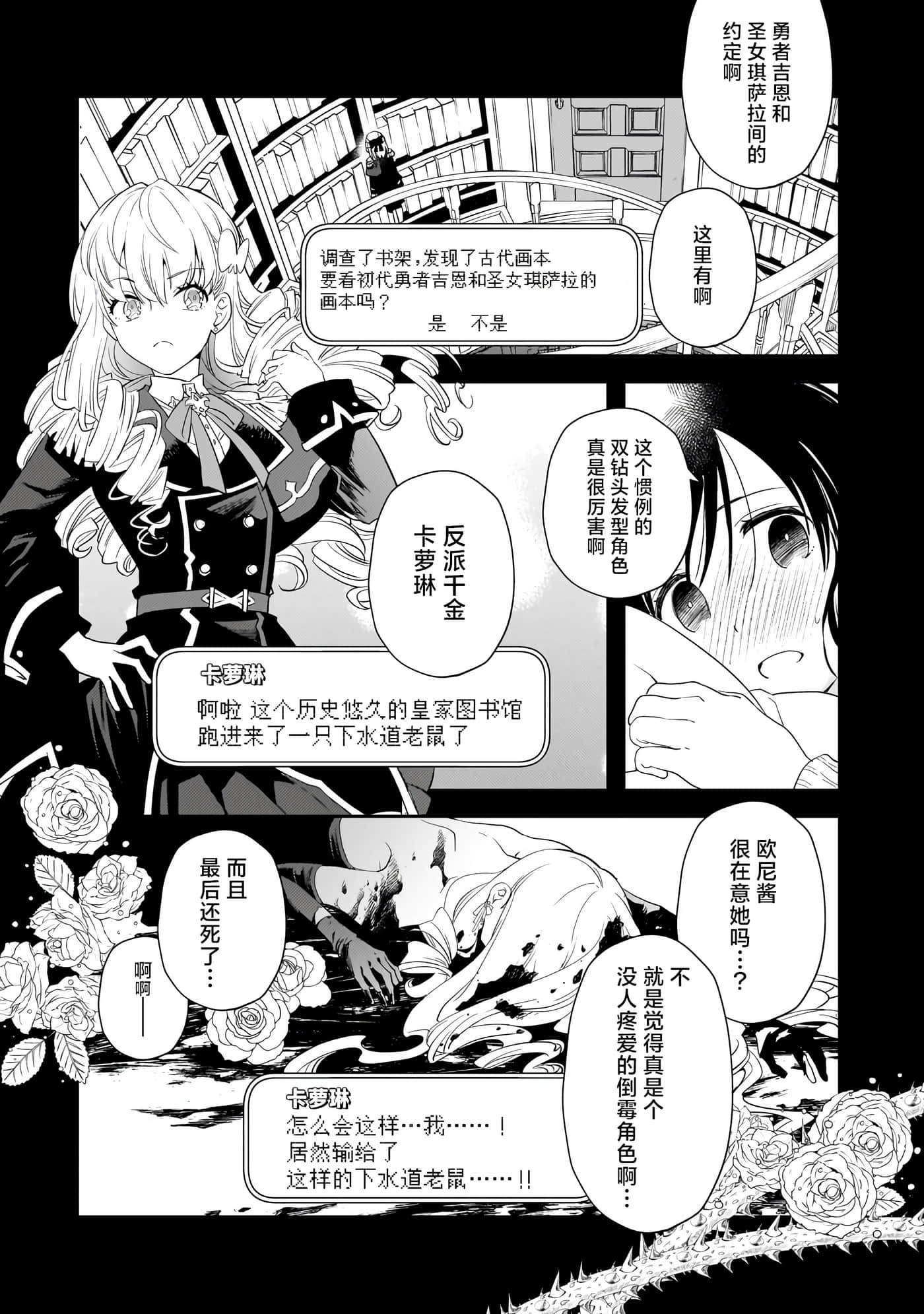 第 1 卷 第 8 页