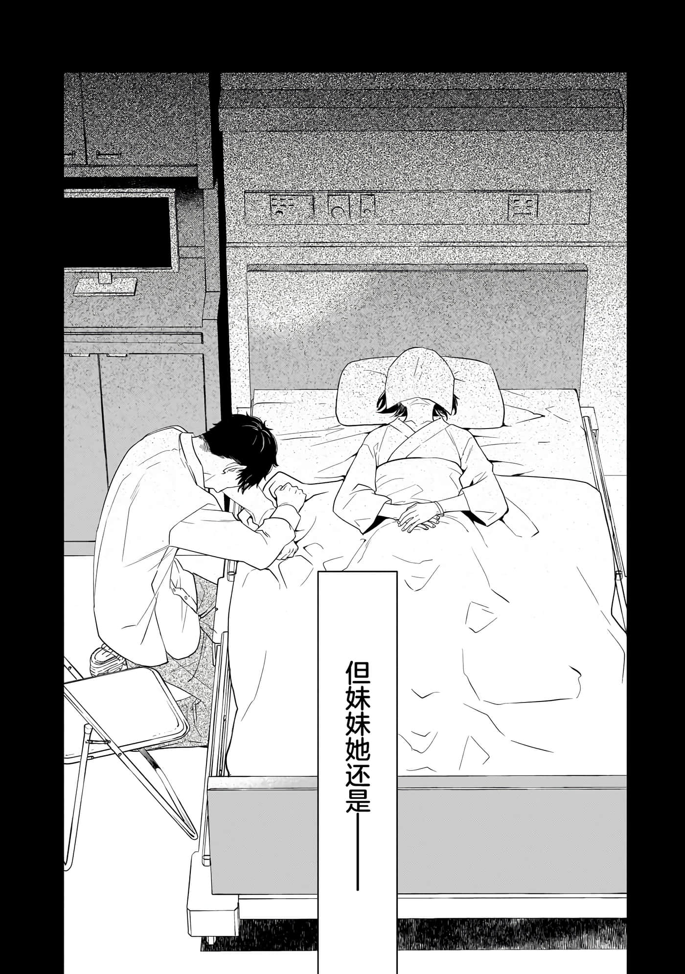 第 1 卷 第 11 页