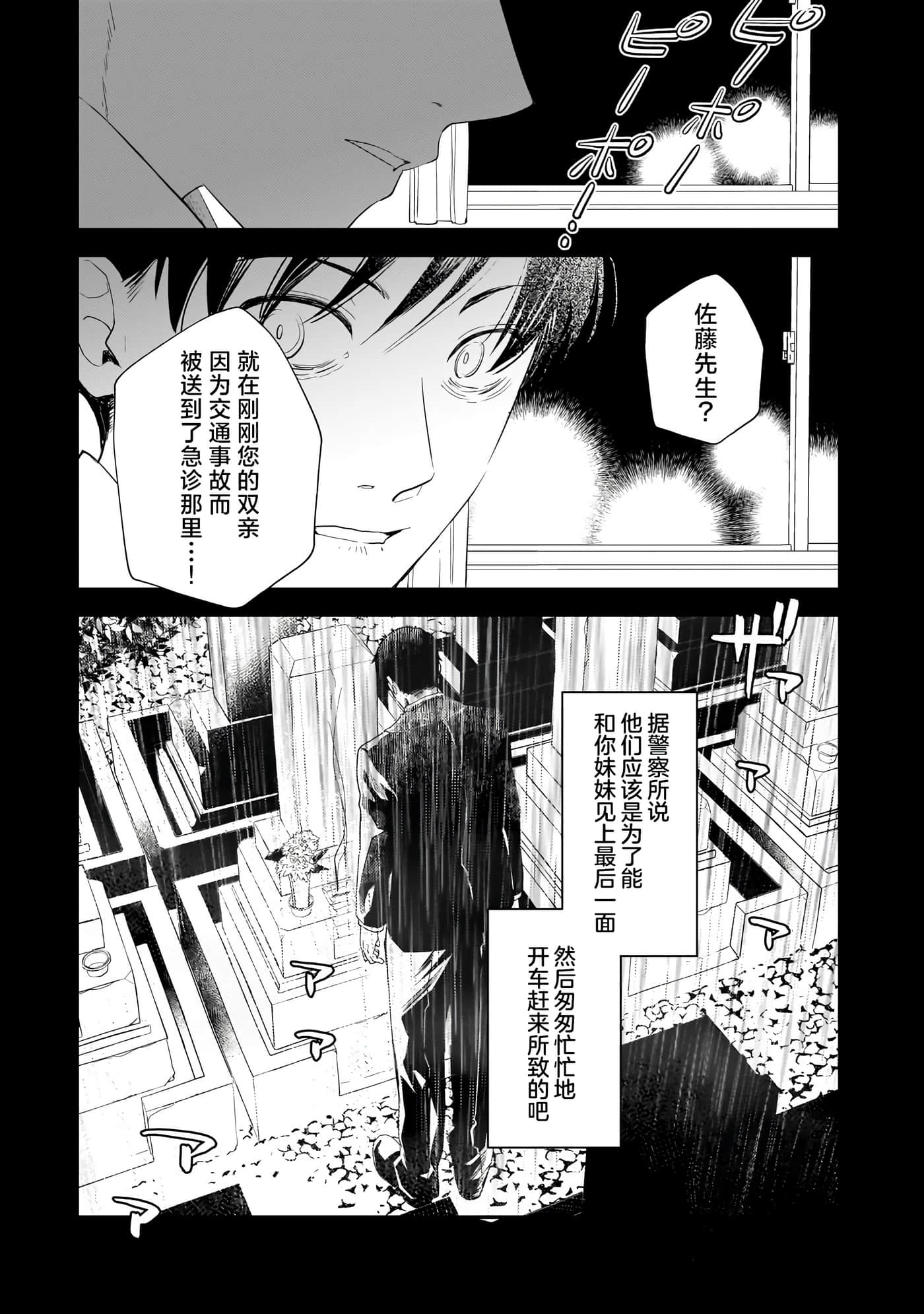 第 1 卷 第 12 页