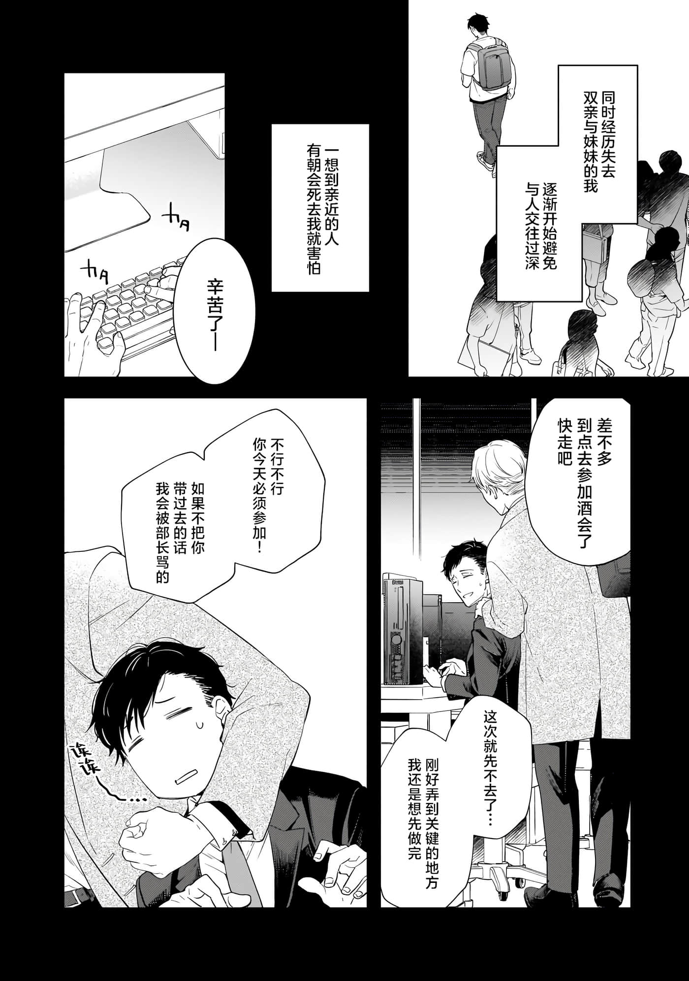 第 1 卷 第 13 页