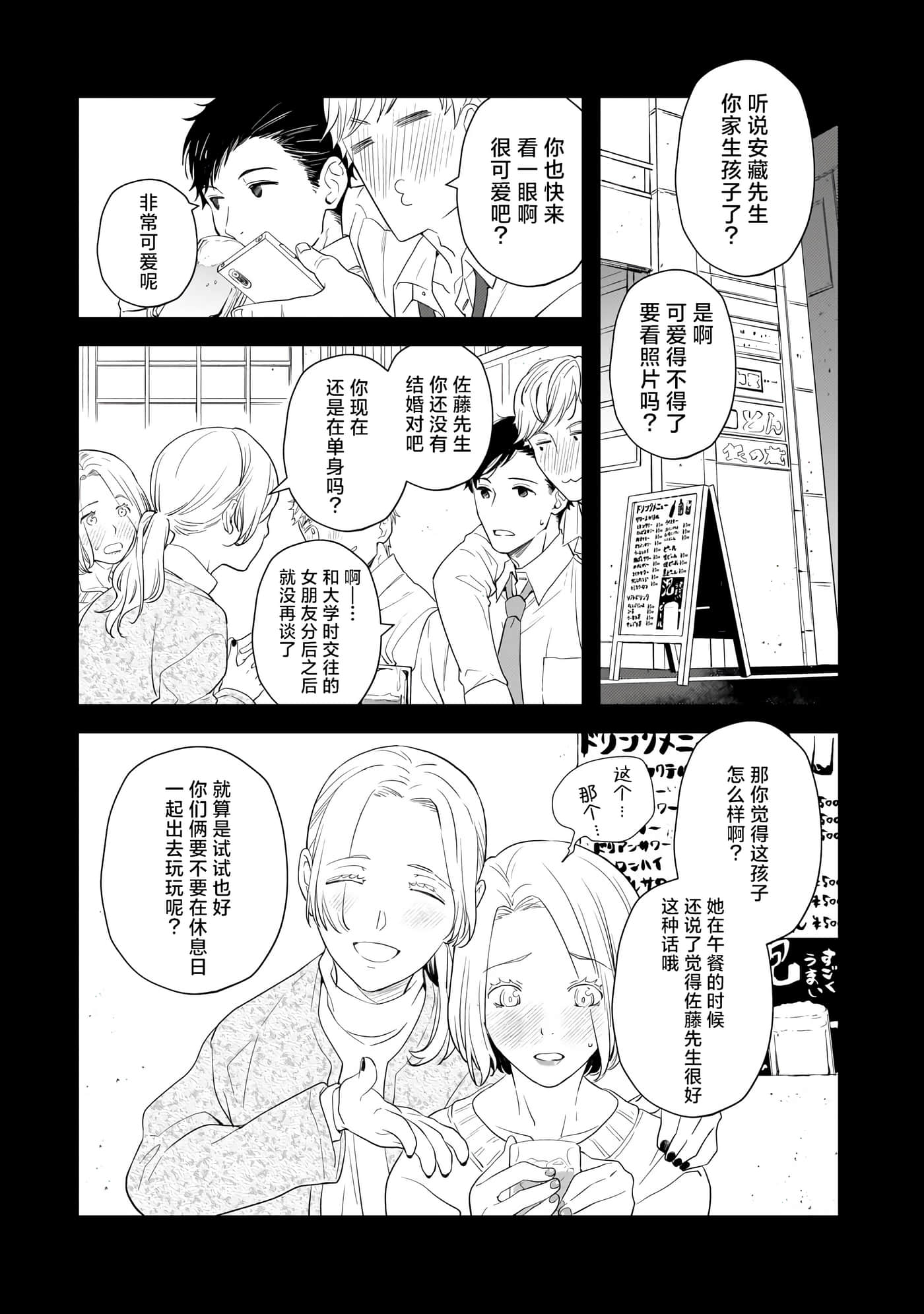 第 1 卷 第 14 页