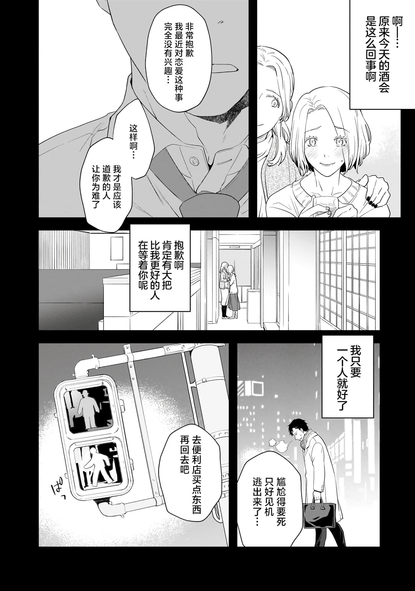 第 1 卷 第 15 页