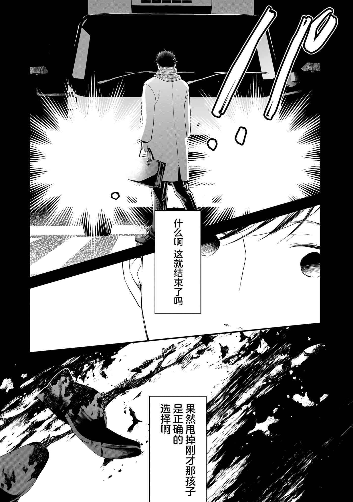 第 1 卷 第 16 页