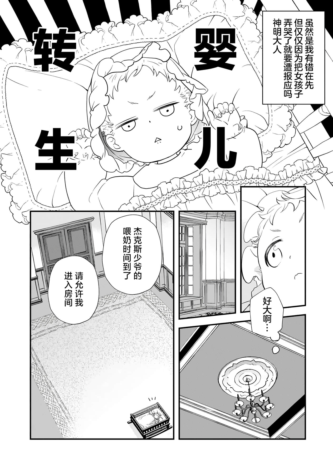 第 1 卷 第 17 页