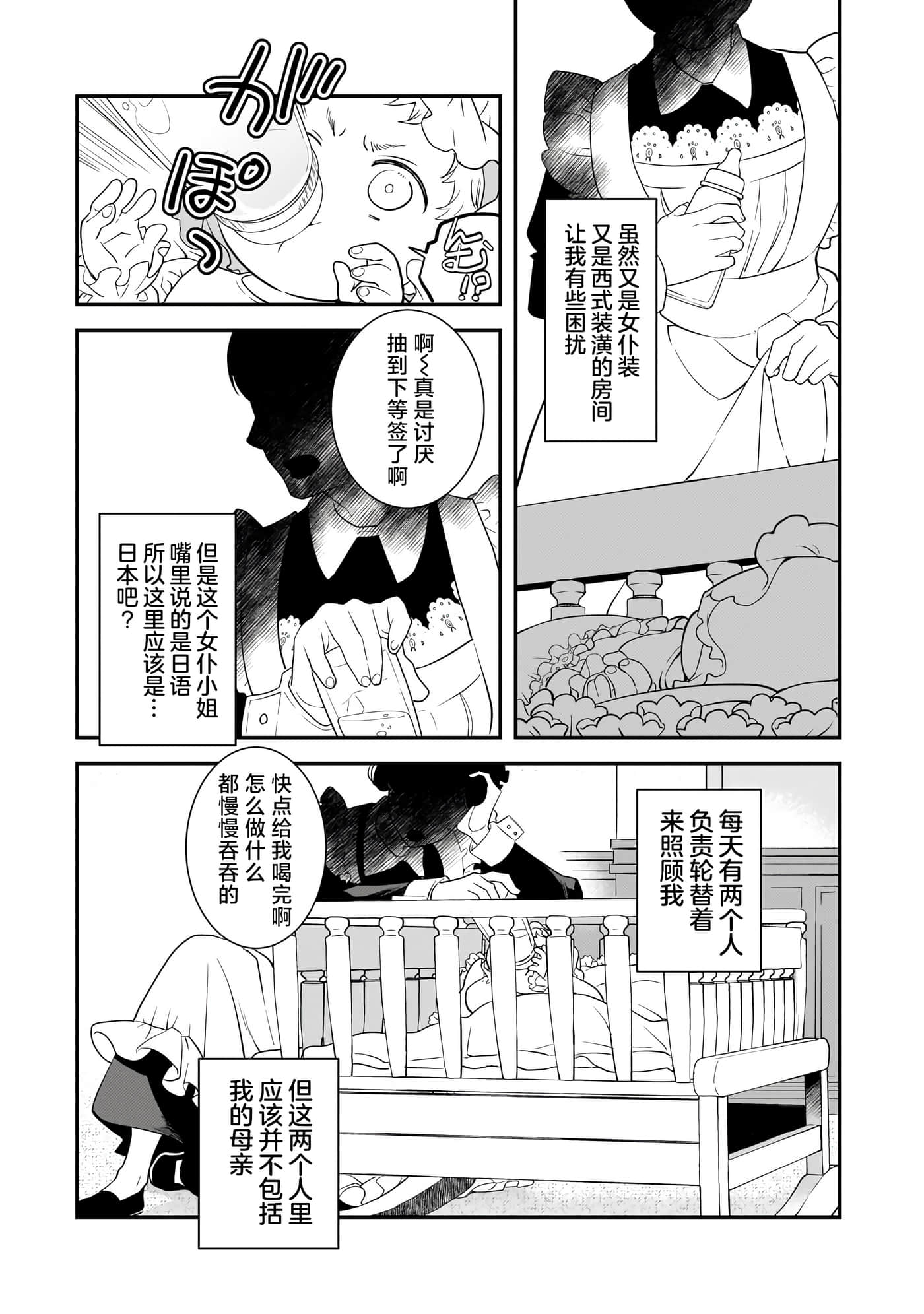 第 1 卷 第 18 页