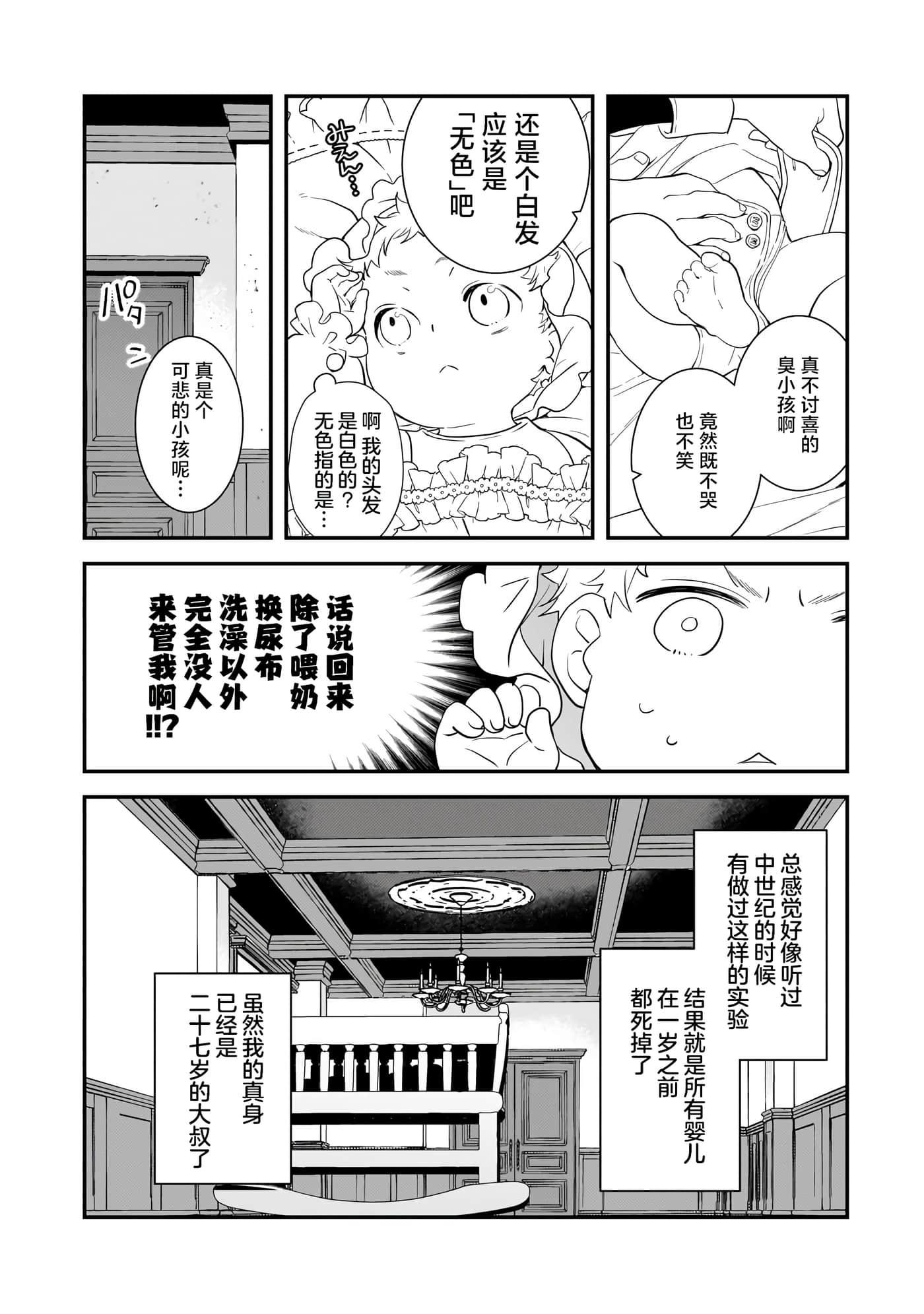 第 1 卷 第 19 页