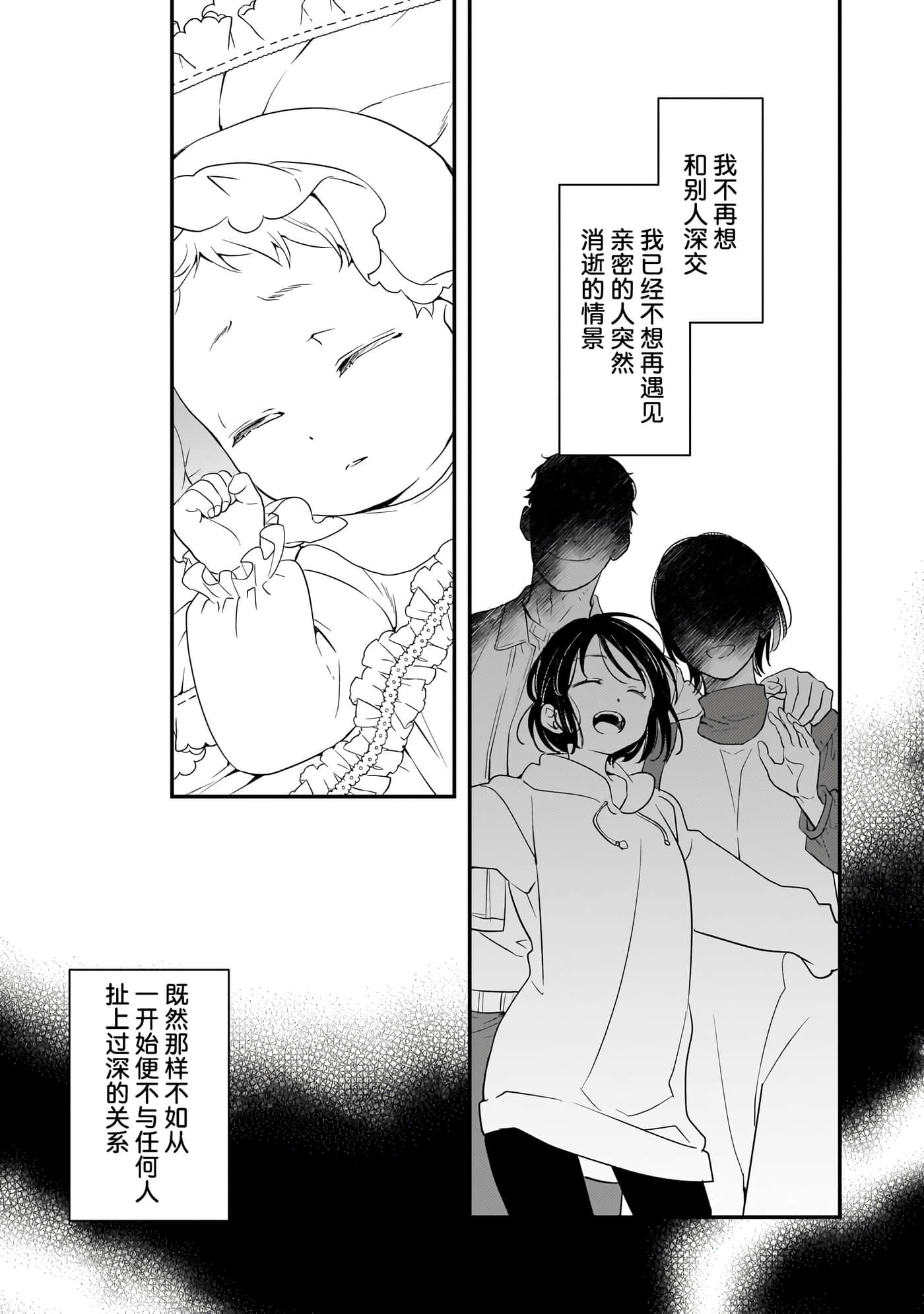 第 1 卷 第 20 页