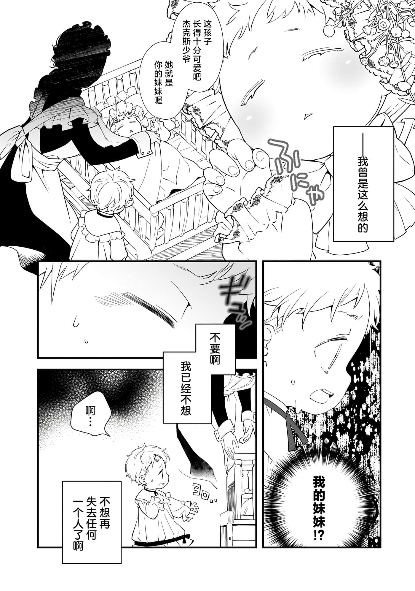 第 1 卷 第 21 页