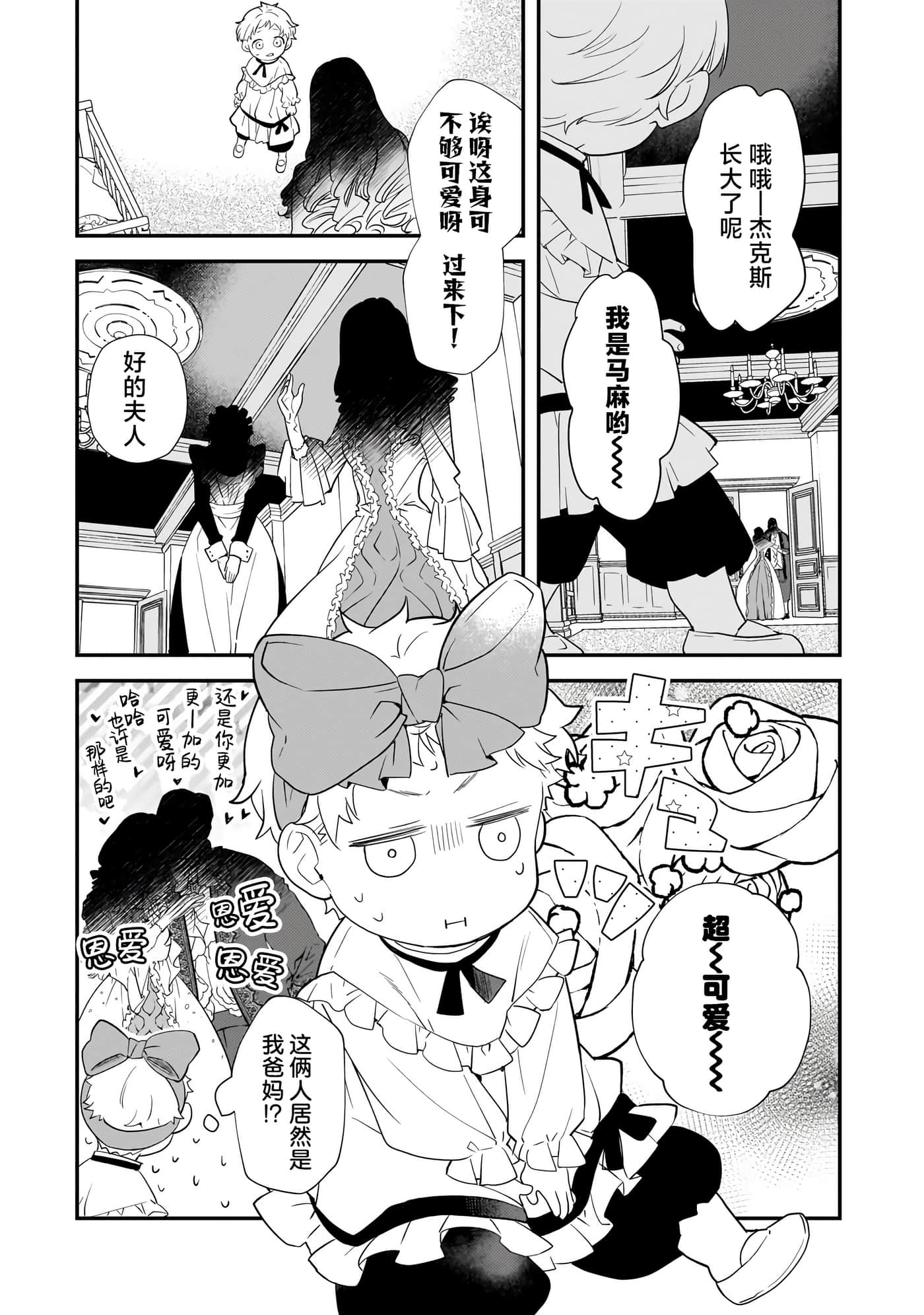 第 1 卷 第 22 页