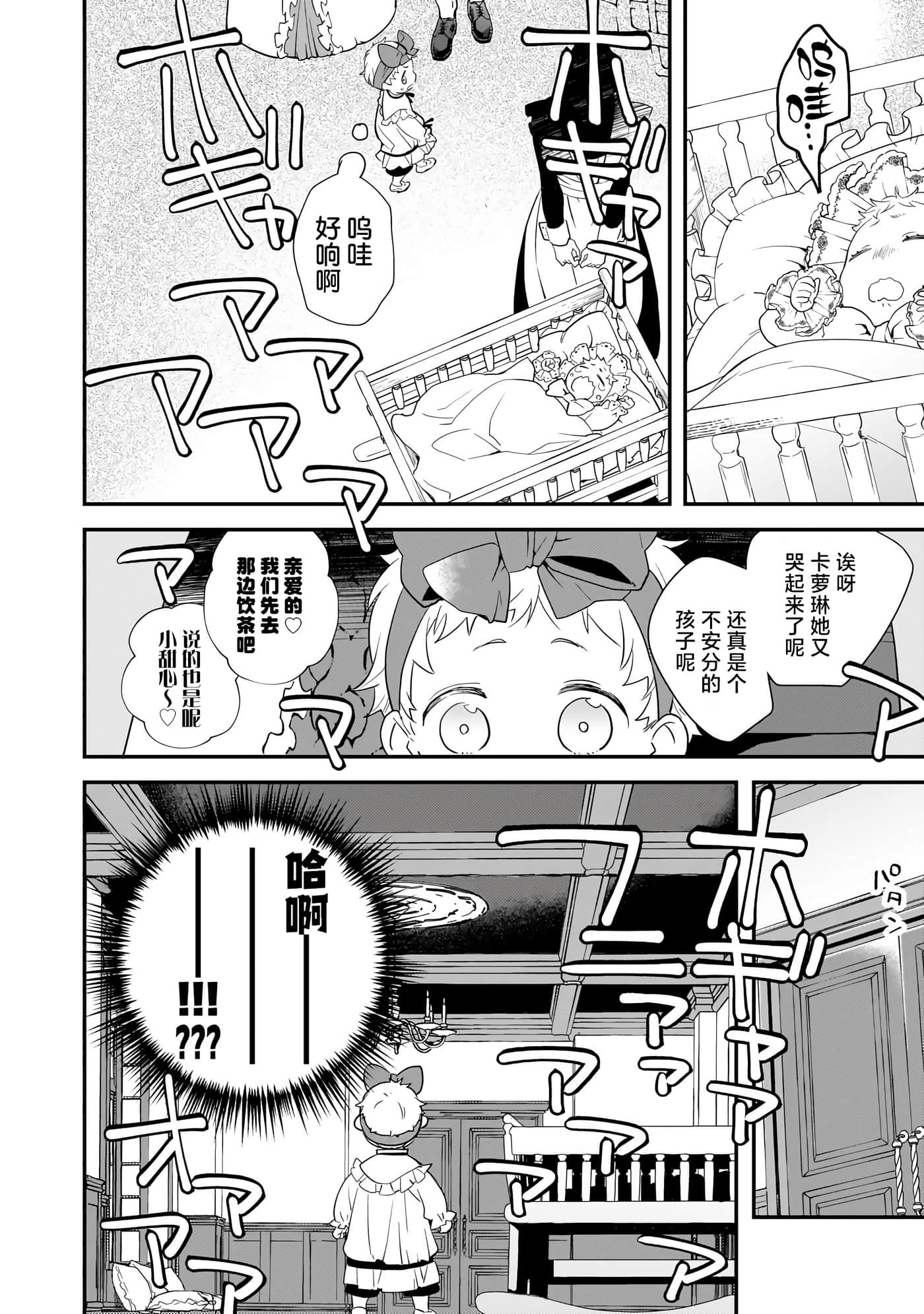 第 1 卷 第 23 页