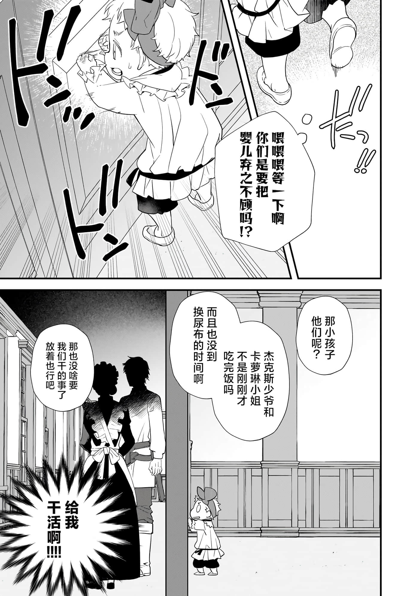 第 1 卷 第 24 页