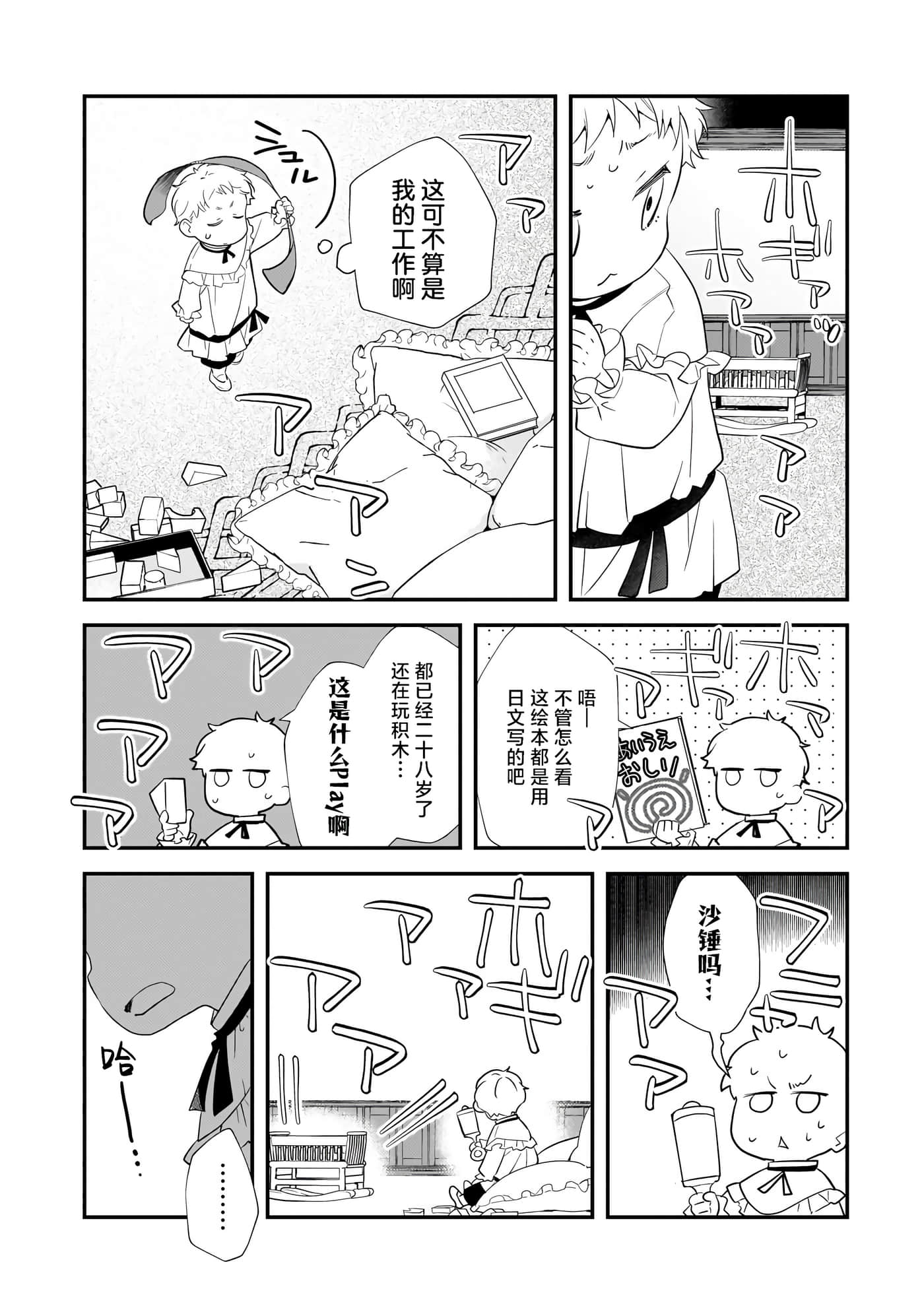 第 1 卷 第 25 页