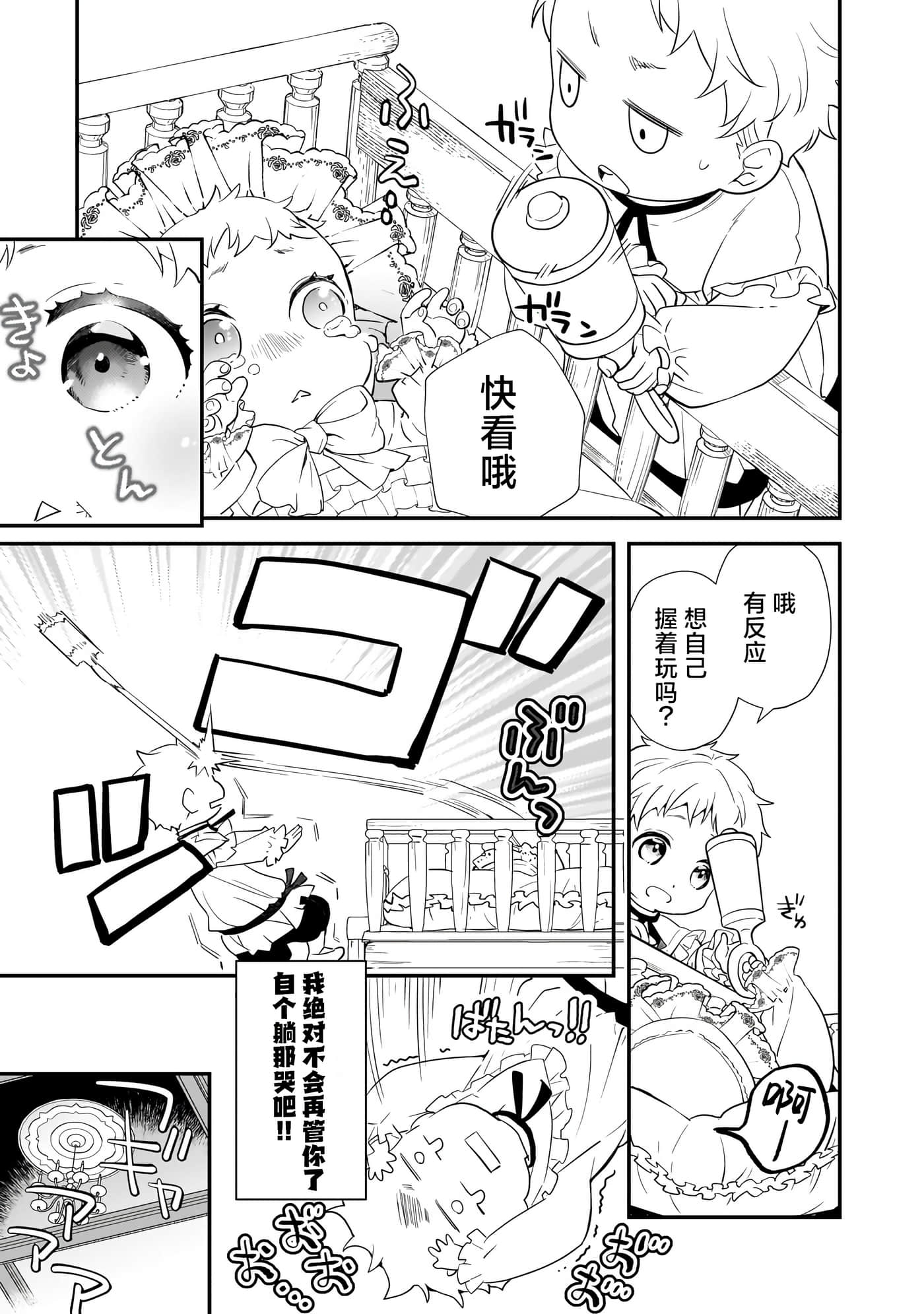 第 1 卷 第 26 页