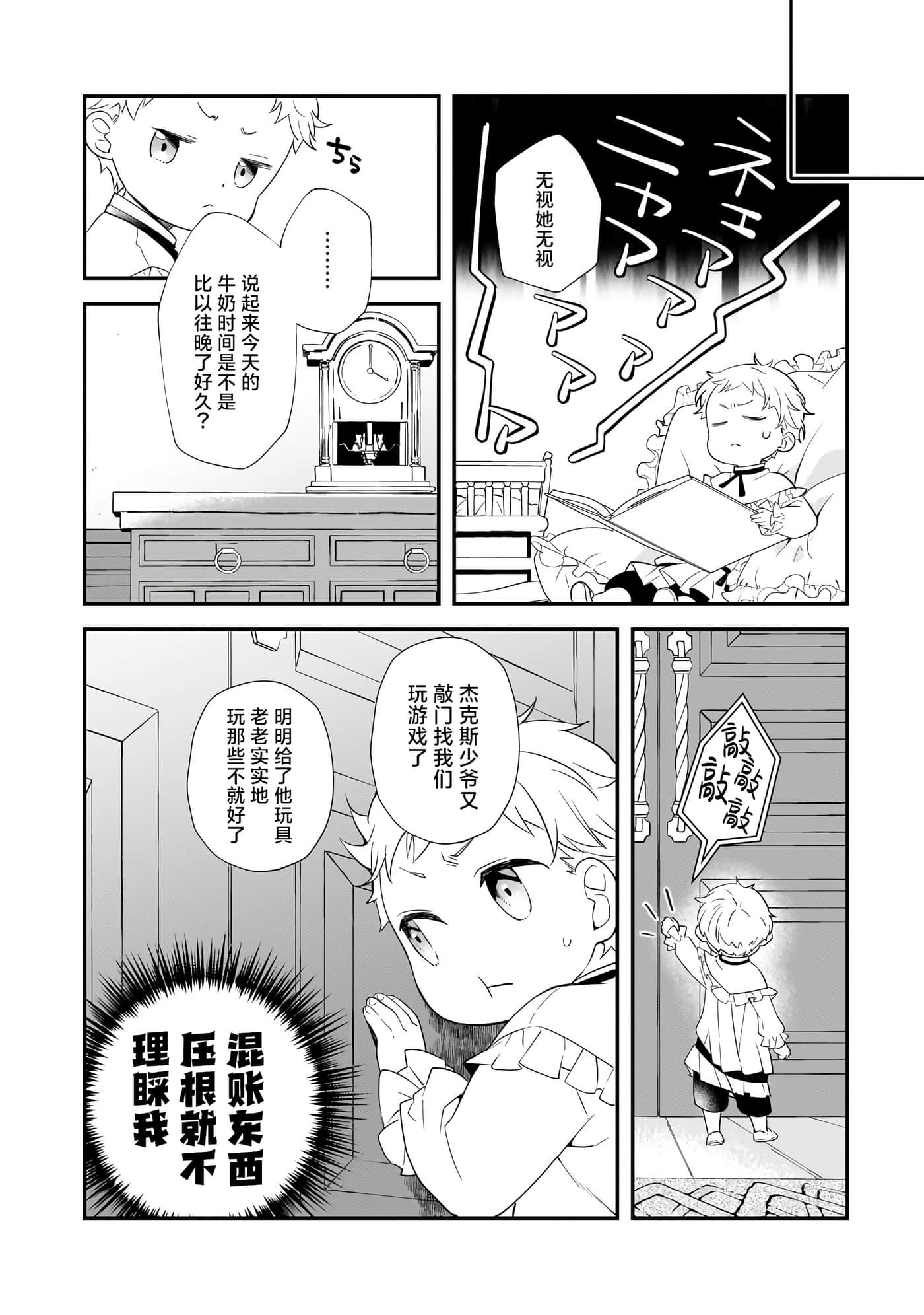 第 1 卷 第 27 页