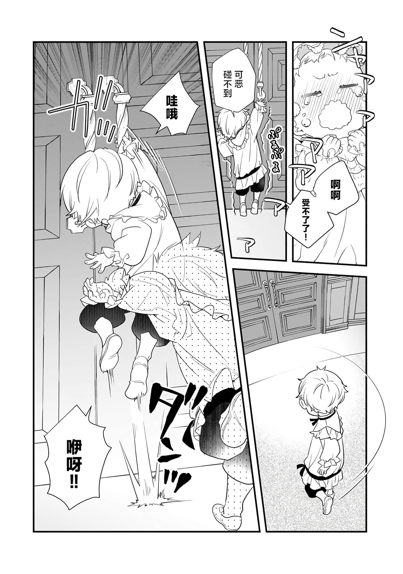 第 1 卷 第 28 页