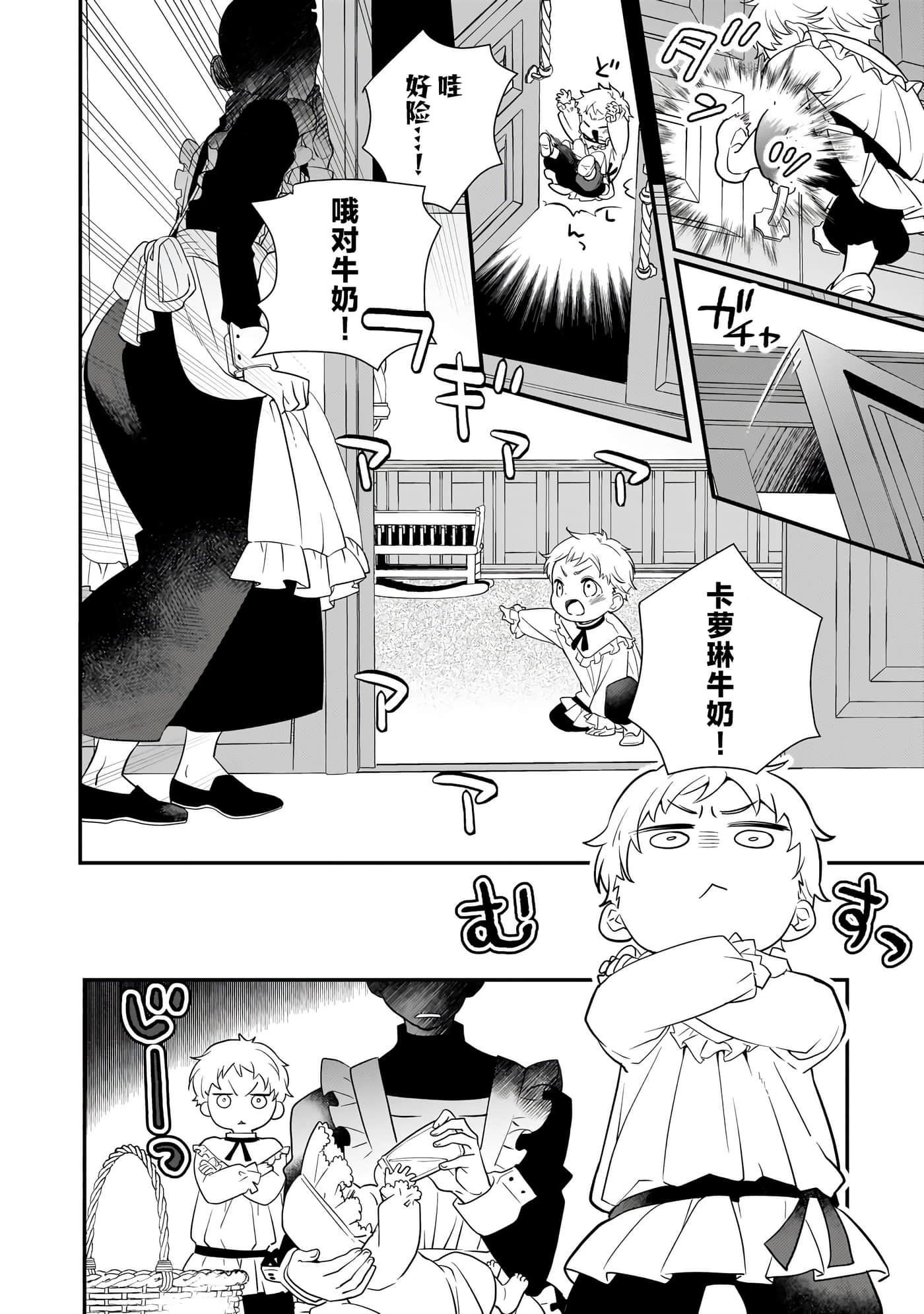 第 1 卷 第 29 页