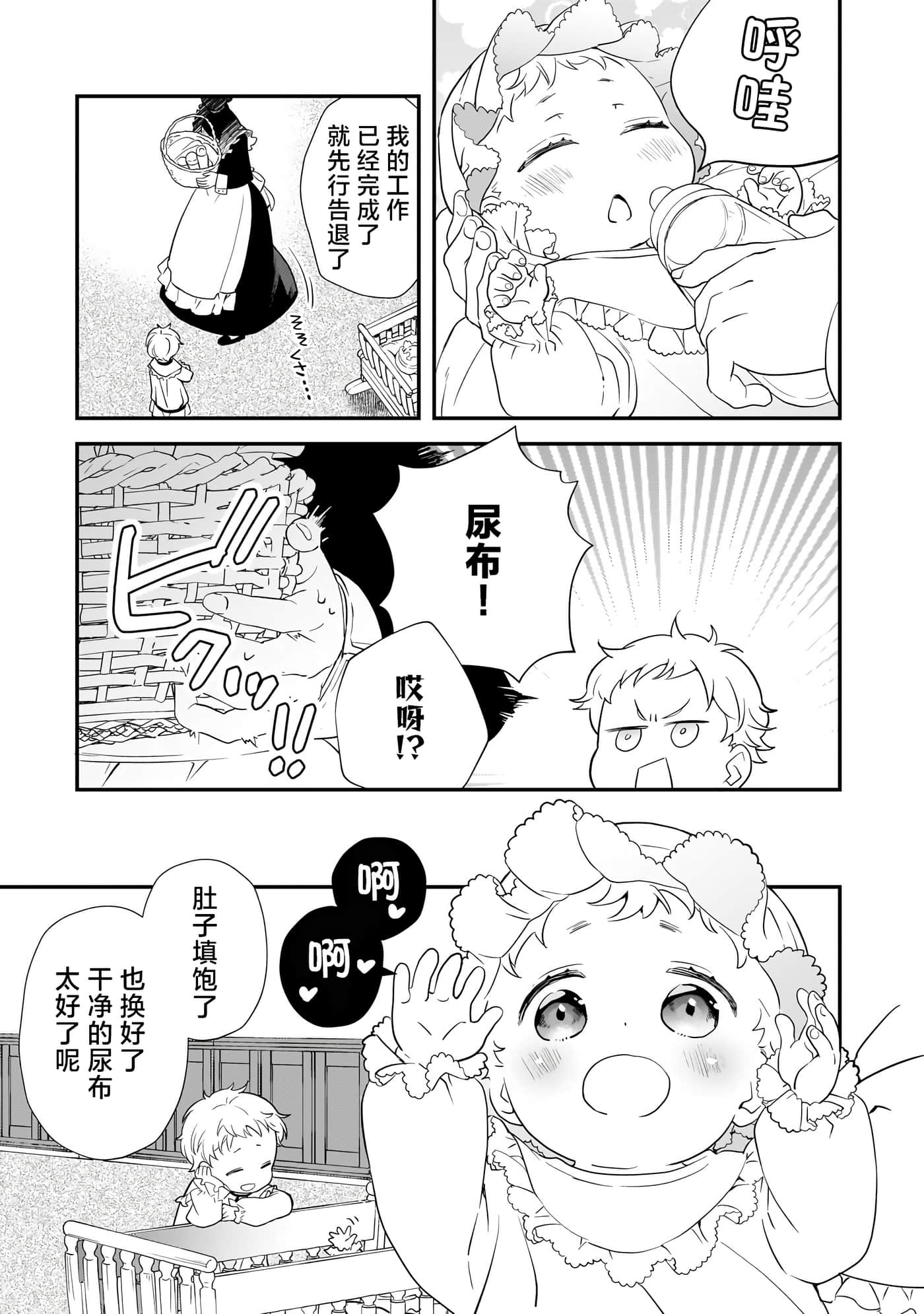 第 1 卷 第 30 页