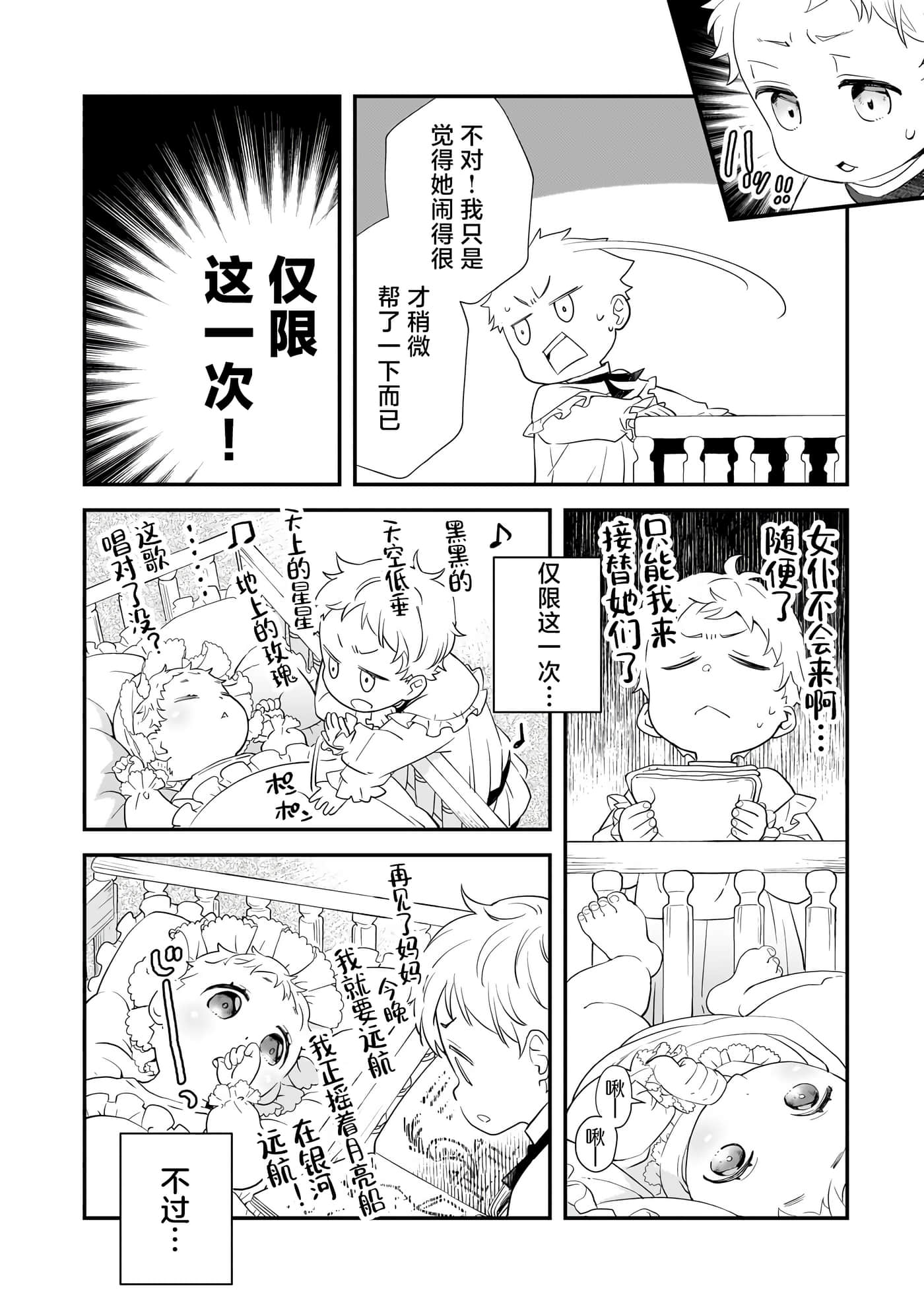 第 1 卷 第 31 页