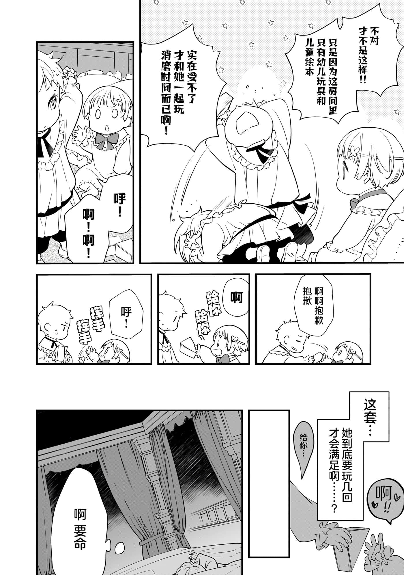 第 1 卷 第 33 页