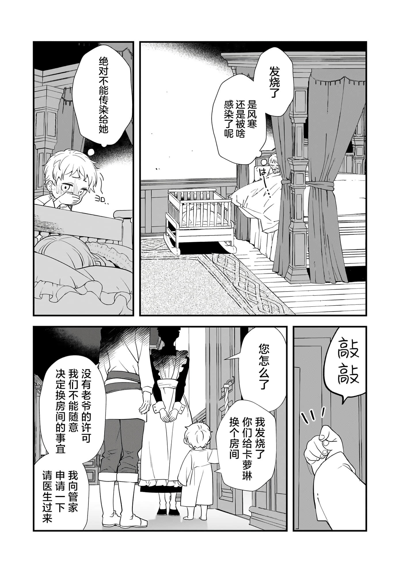 第 1 卷 第 34 页