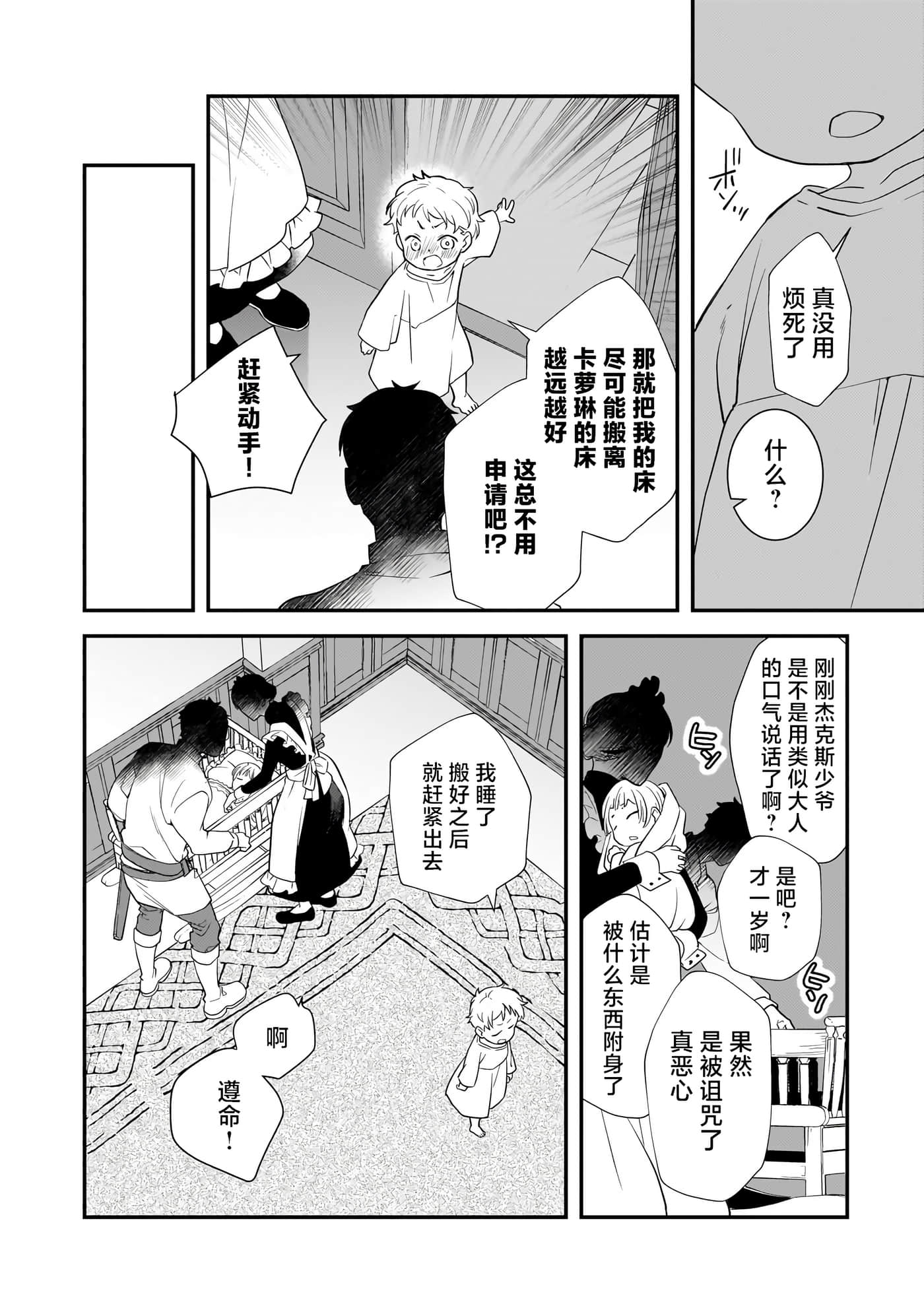第 1 卷 第 35 页