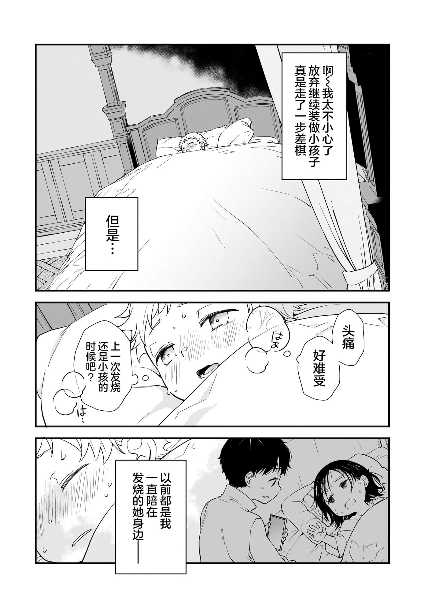 第 1 卷 第 36 页