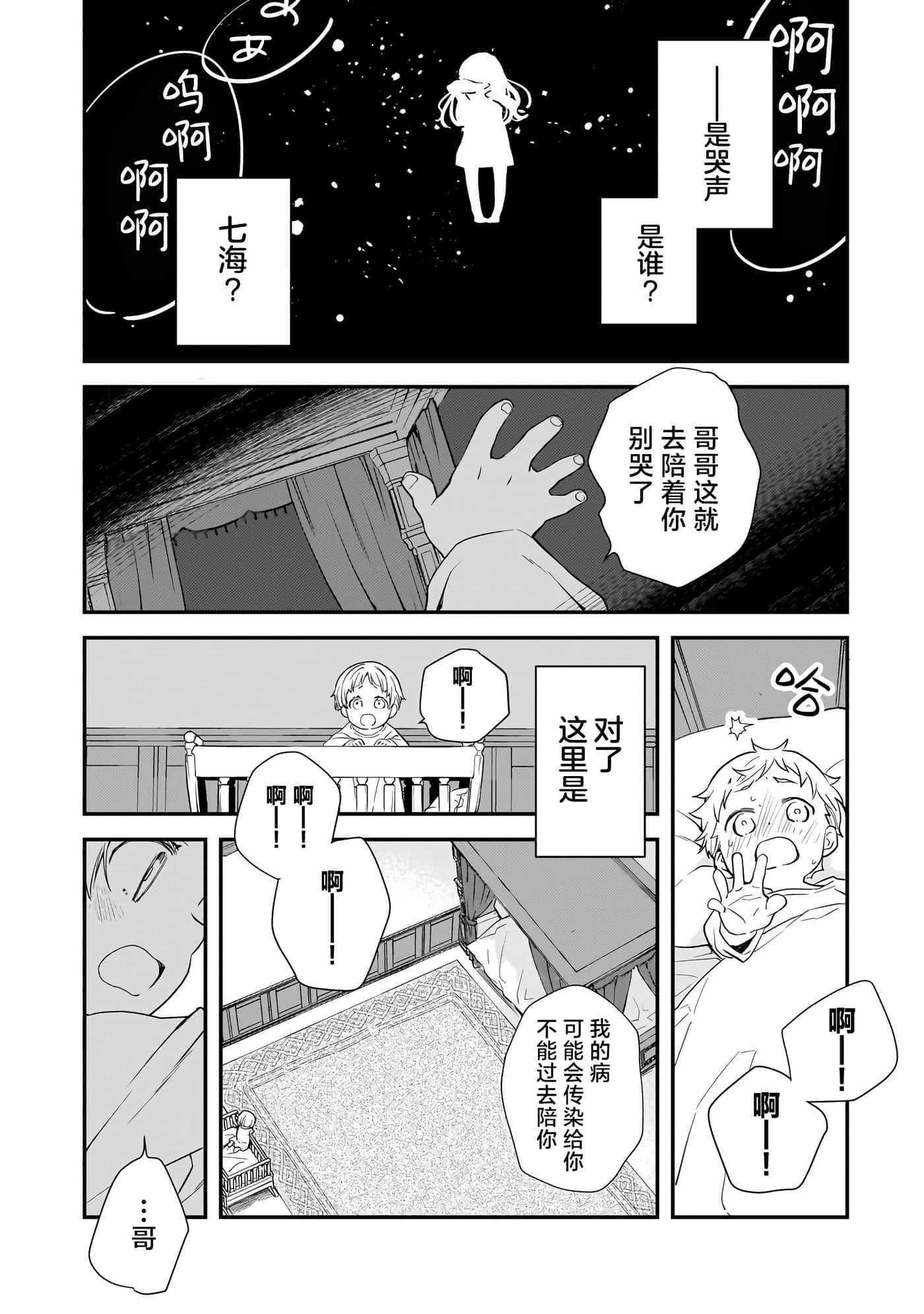 第 1 卷 第 37 页