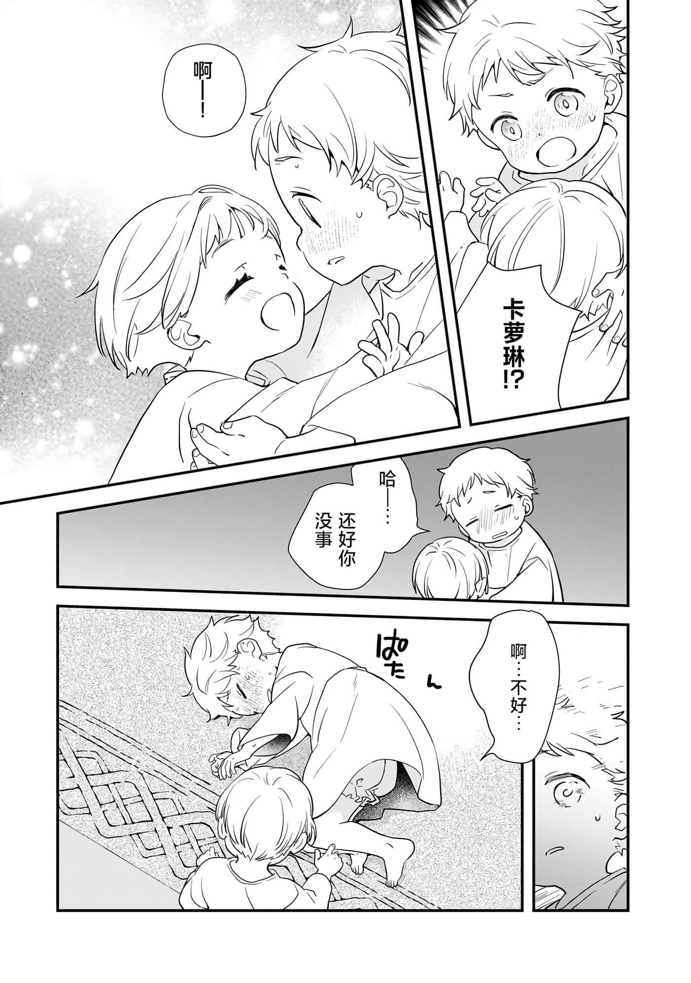 第 1 卷 第 40 页