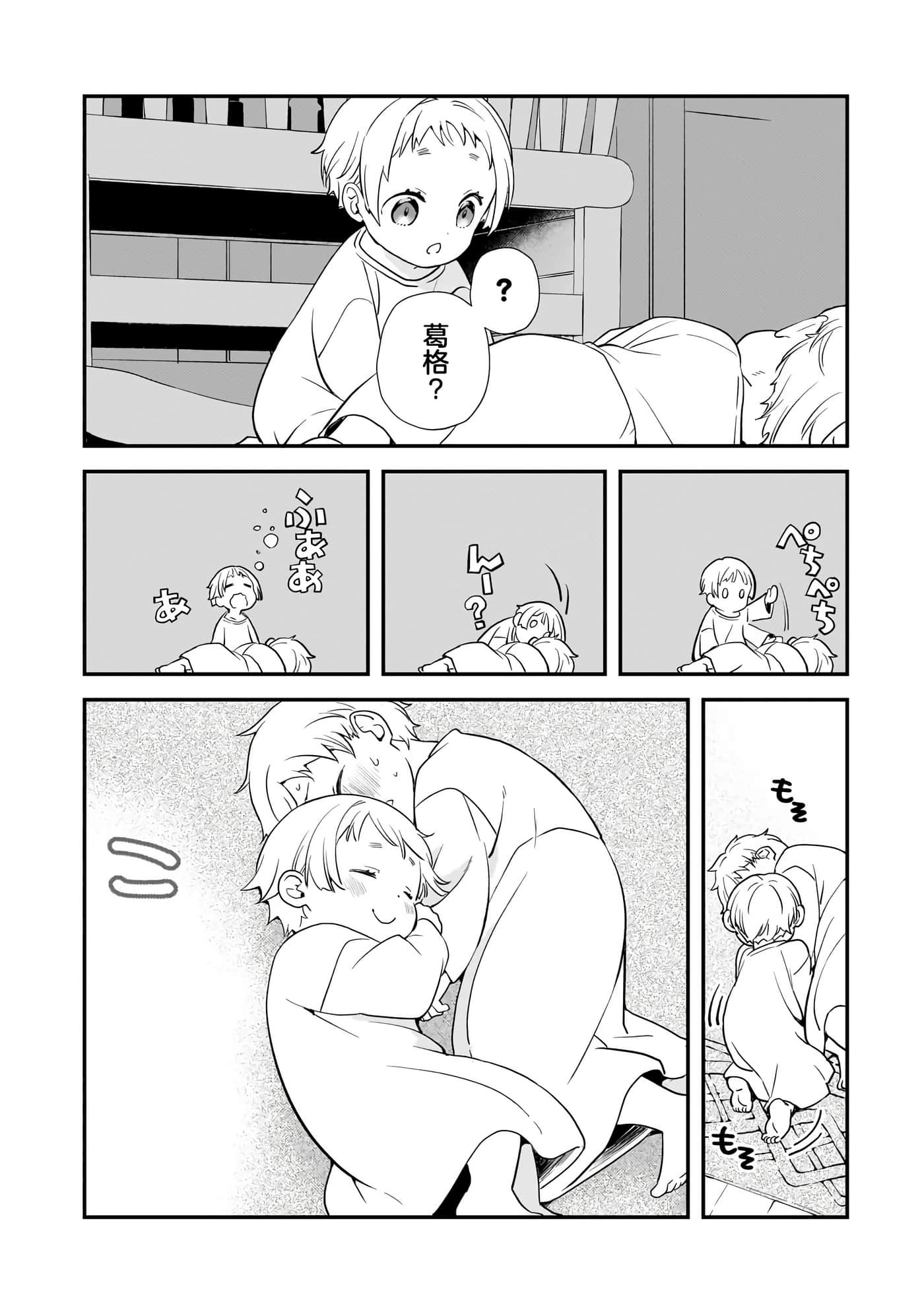 第 1 卷 第 41 页