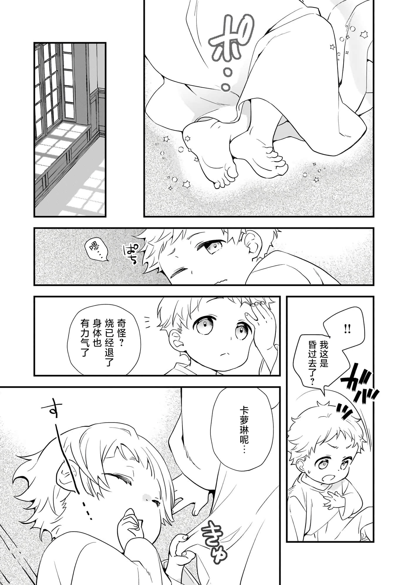第 1 卷 第 42 页