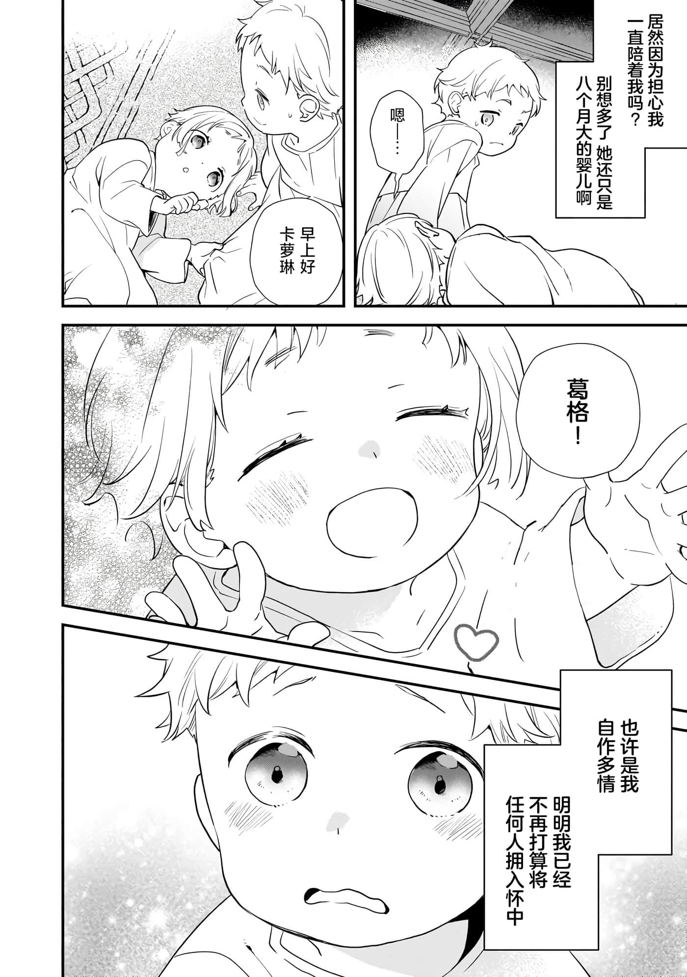 第 1 卷 第 43 页