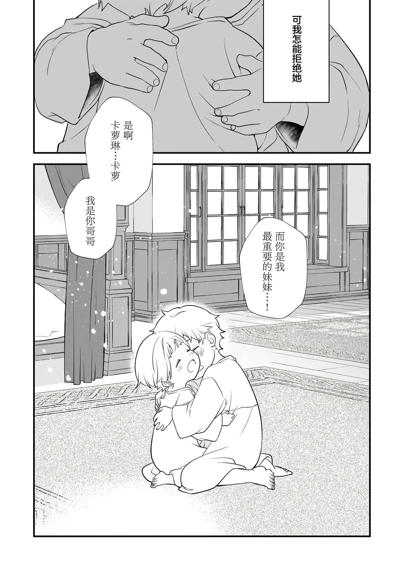 第 1 卷 第 44 页