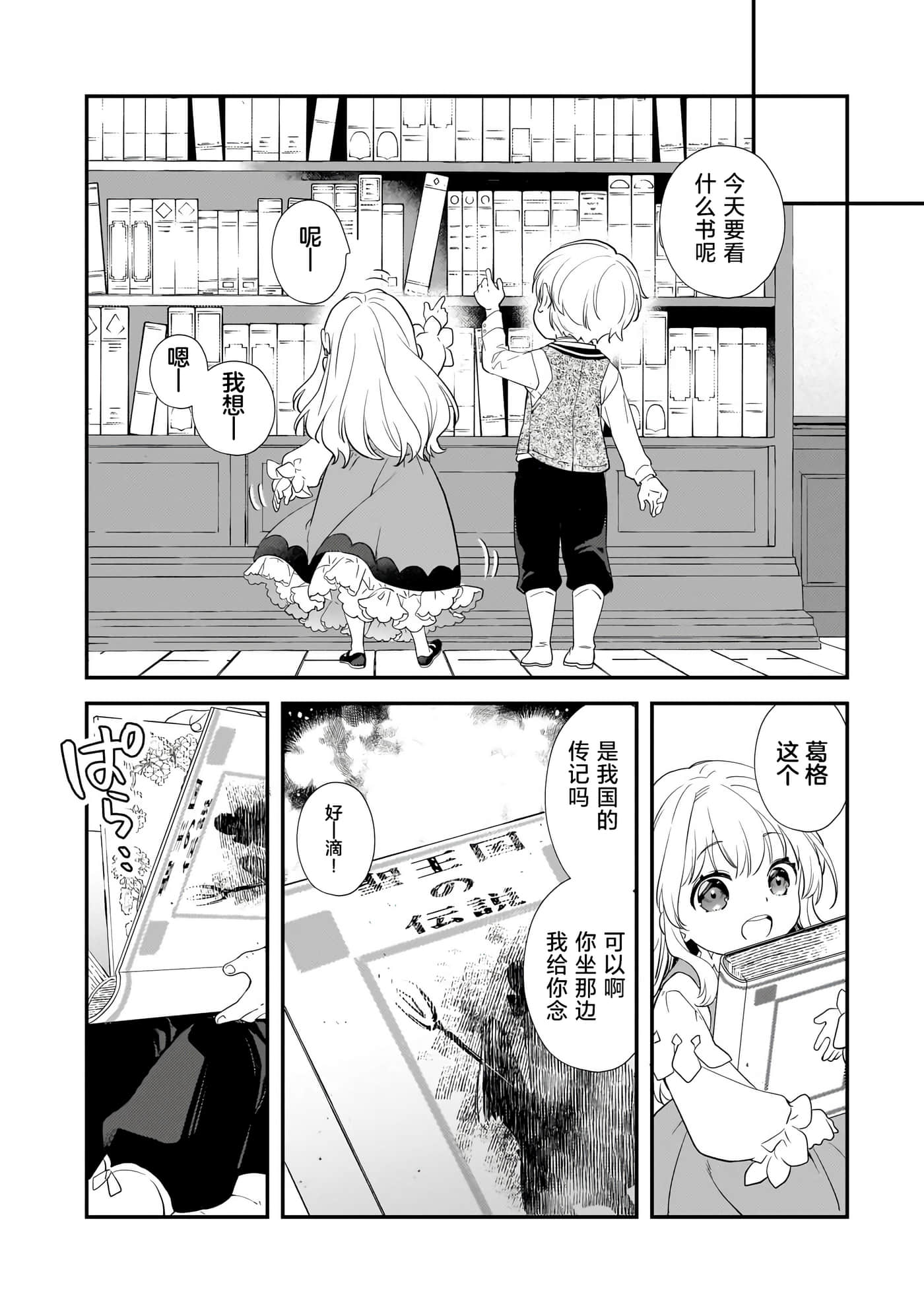 第 1 卷 第 45 页