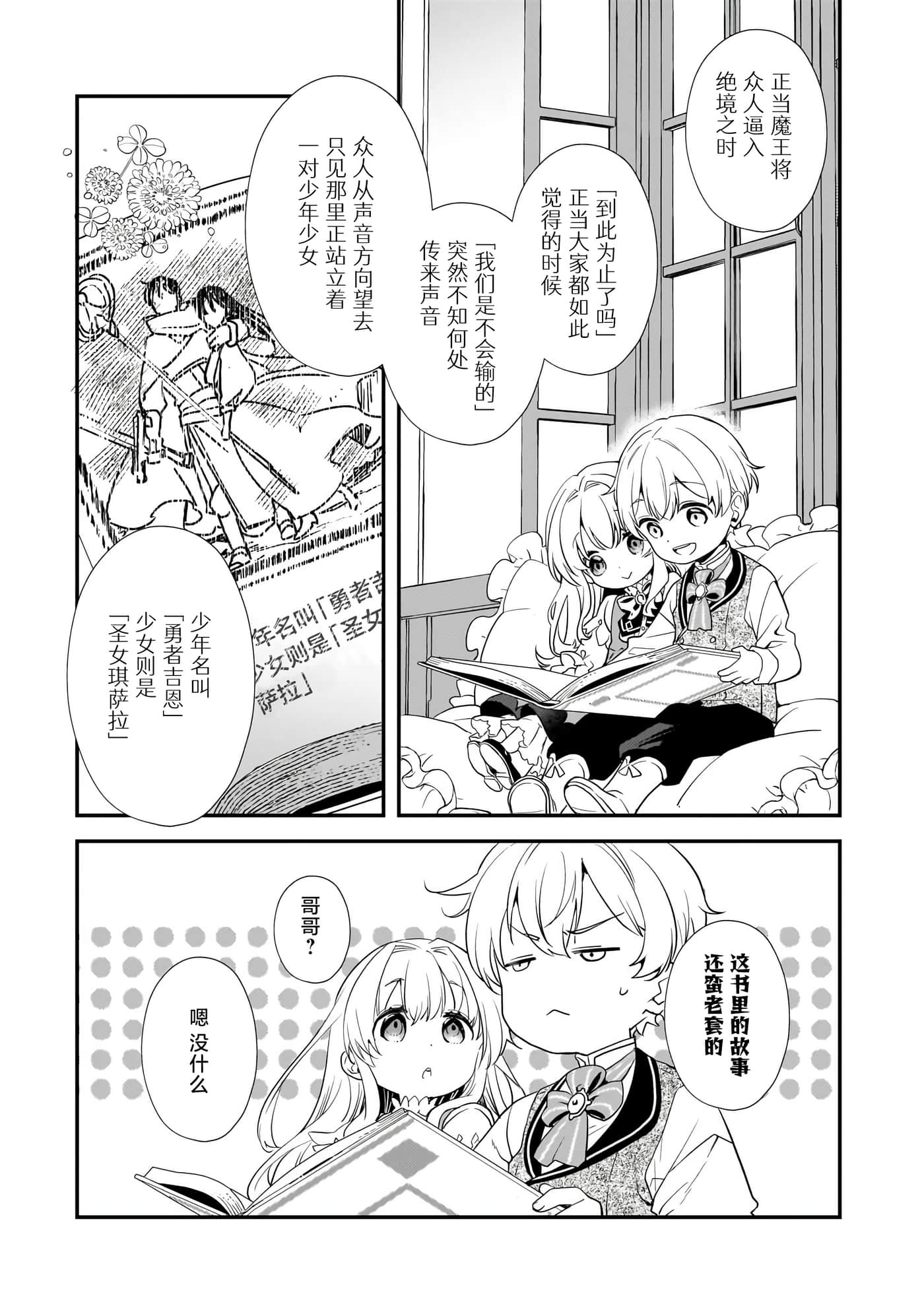 第 1 卷 第 46 页