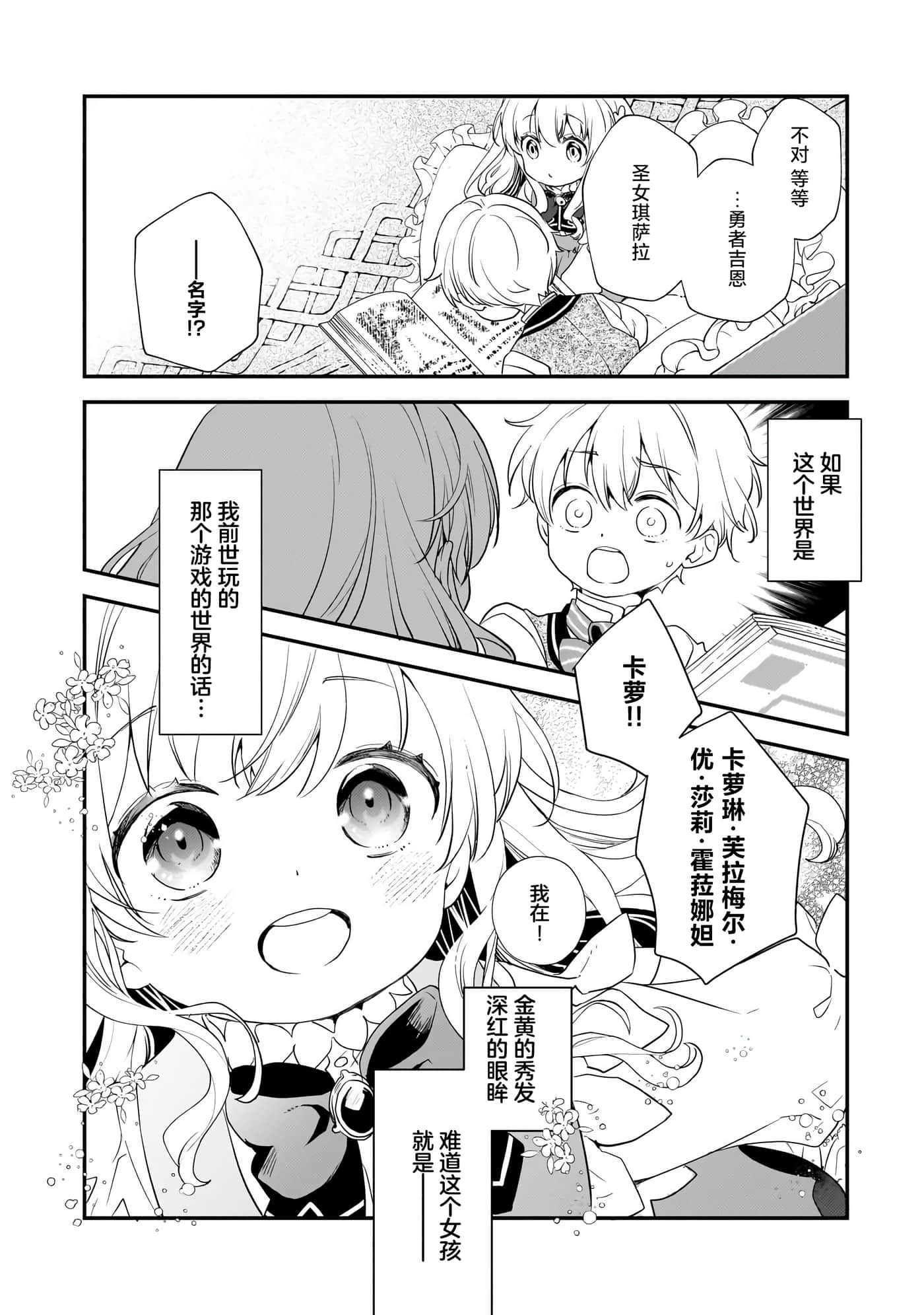 第 1 卷 第 47 页